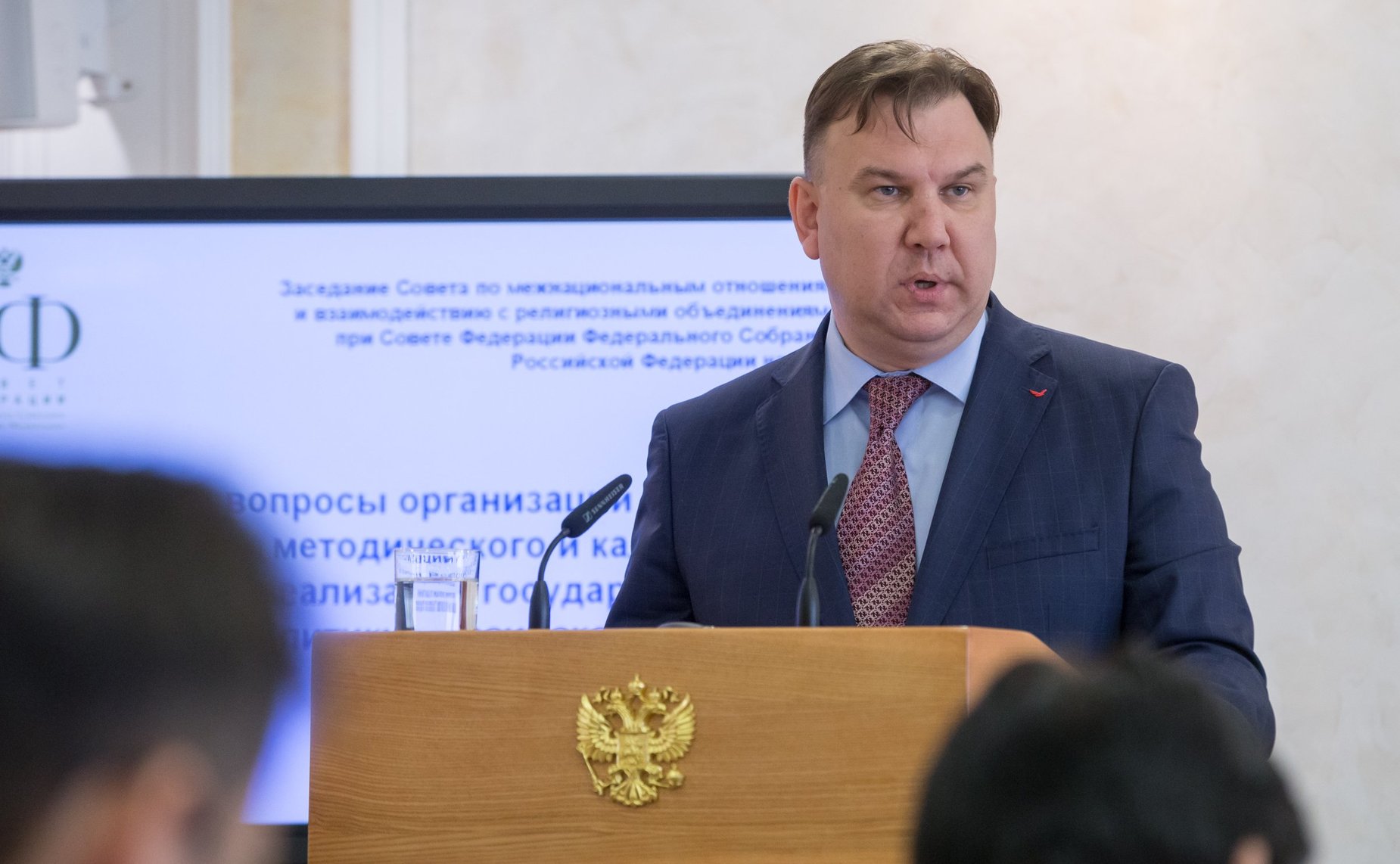 Заседание Совета по межнациональным отношениям и взаимодействию с религиозными объединениями на тему «Актуальные вопросы организации научного, экспертного, методического и кадрового обеспечения реализации государственной национальной политики РФ»