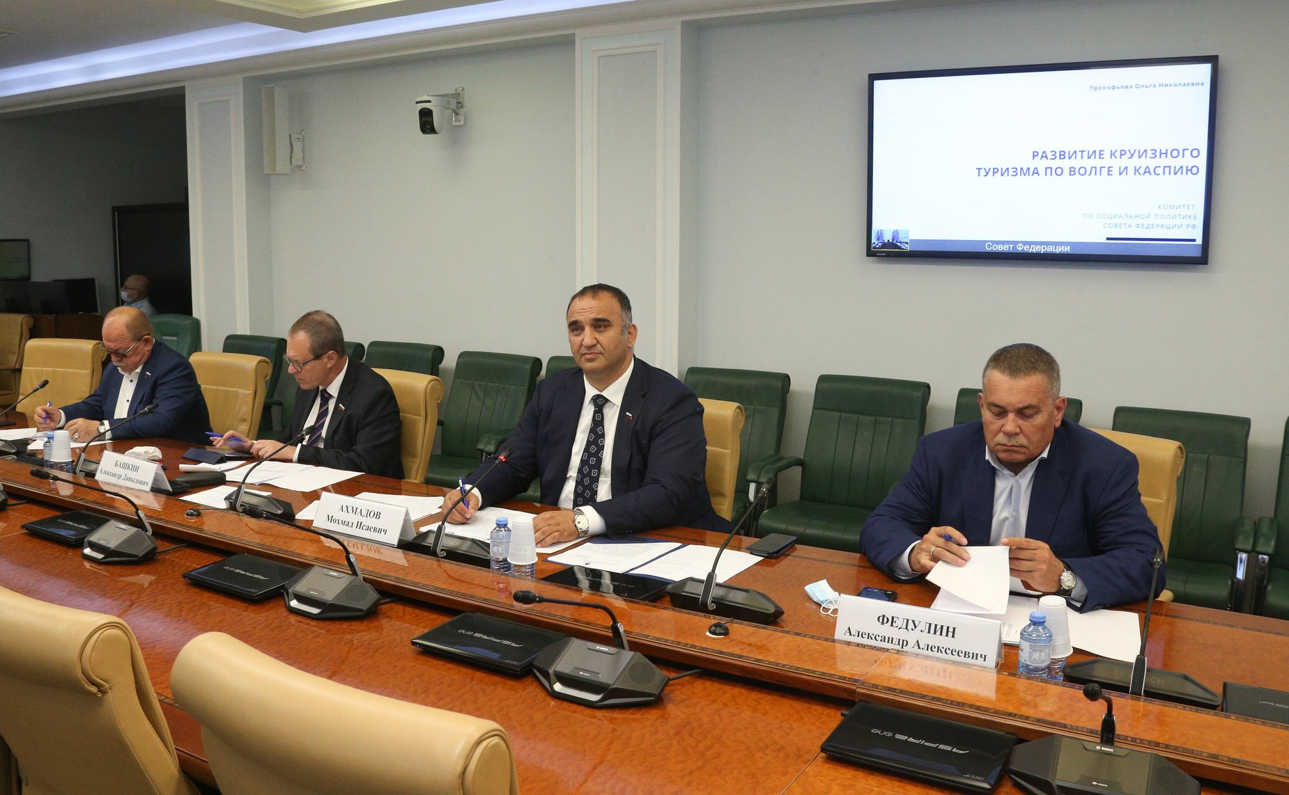 Совещание Комитета СФ по социальной политике