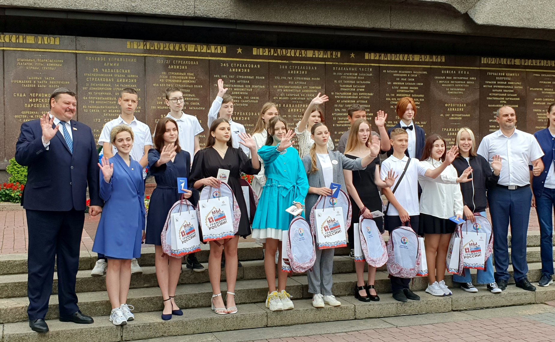 Сергей Колбин принял участие в программе «Мы — граждане России!» Российского движения детей и молодежи «Движение Первых»