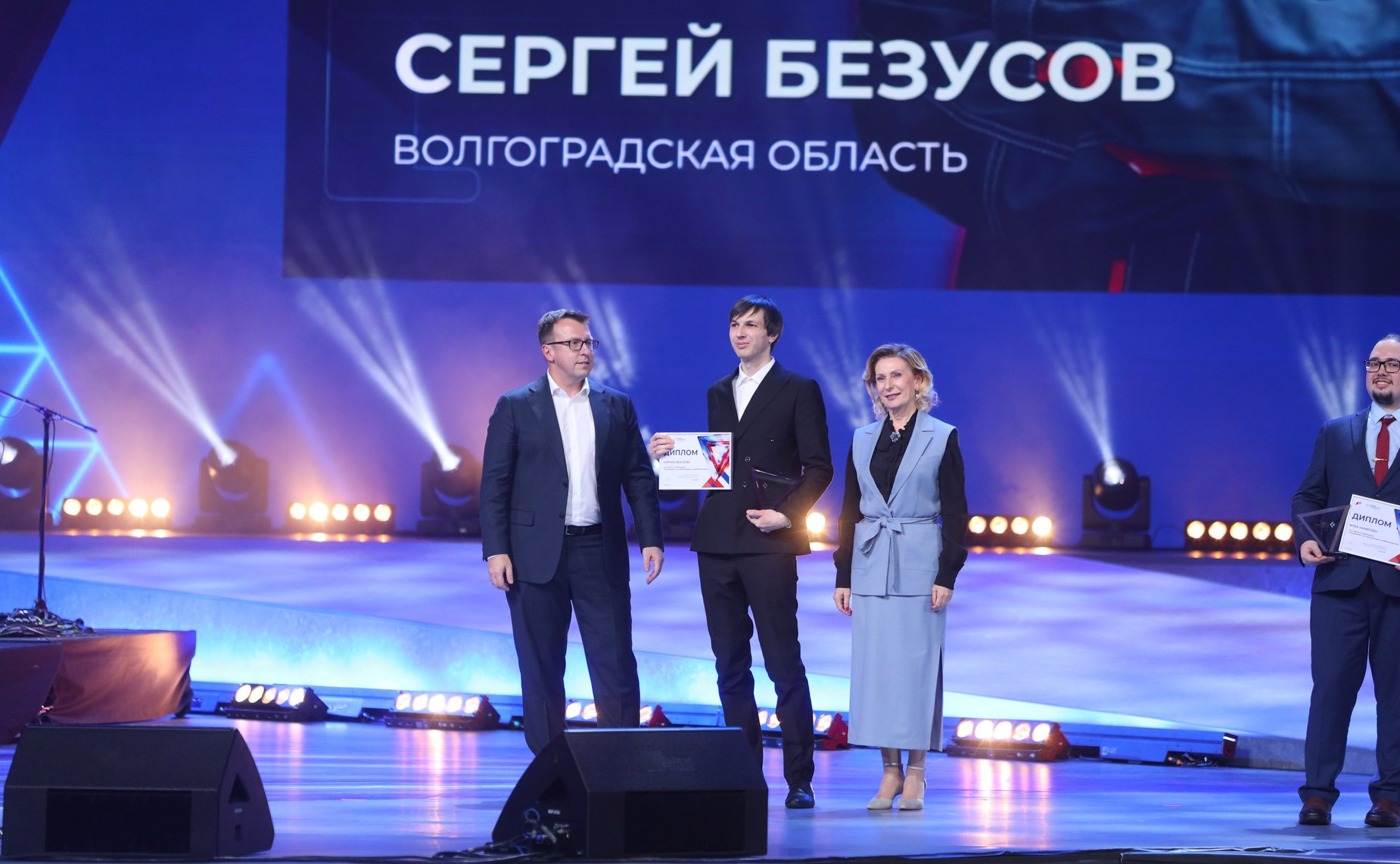 Заместитель Председателя Совета Федерации Инна Святенко приняла участие в торжественной церемонии награждения победителей и призеров в рамках итогового мероприятия Всероссийского конкурса профессионального мастерства «Лучший по профессии»