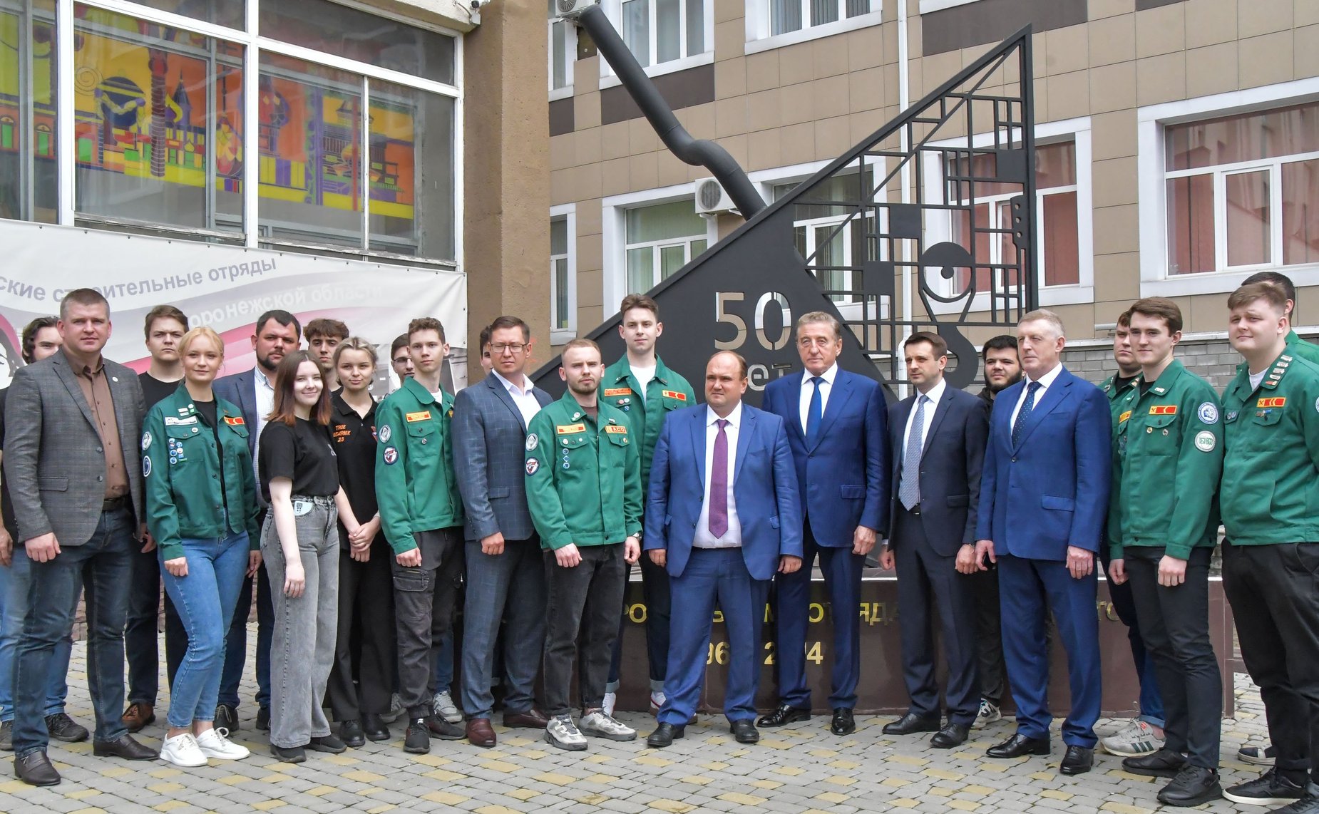 Сергей Лукин принял участие в рабочей встрече представителей регионального землячества Воронежской области в Москве, руководства вуза и движения студенческих отрядов на базе ВГТУ