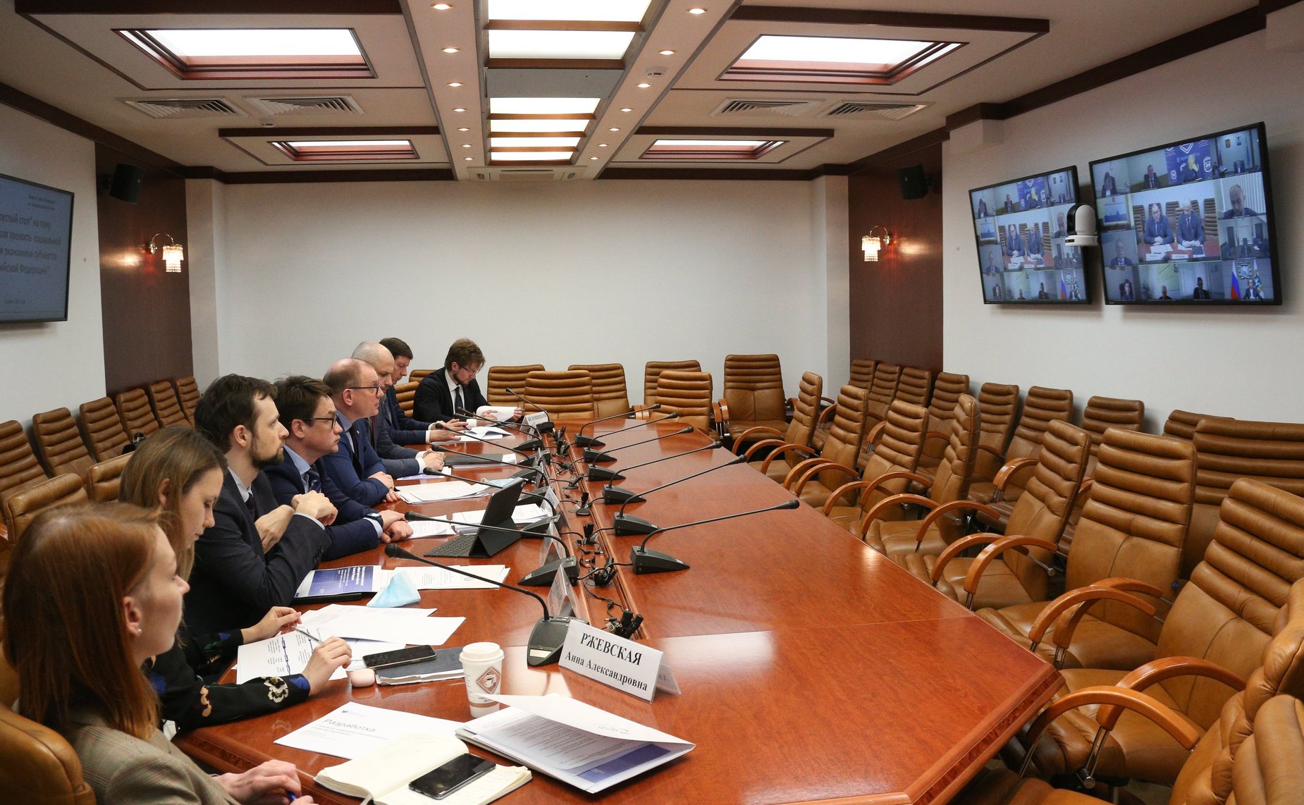 Совещание Комитета СФ по экономической политике