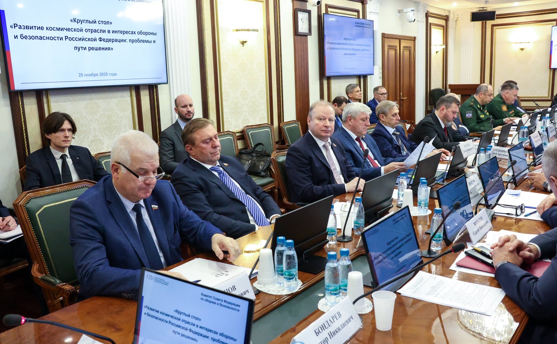 Круглый стол на тему «Развитие космической отрасли в целях обеспечения обороны и безопасности Российской Федерации: проблемы и пути решения»