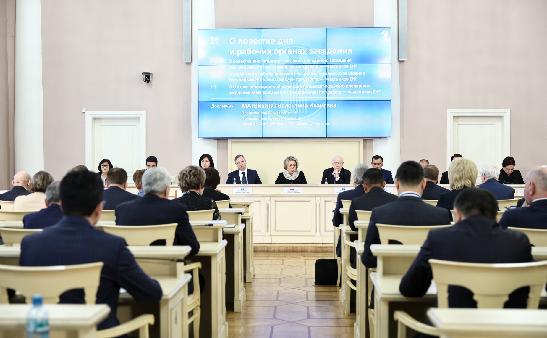 58-е пленарное заседание Межпарламентской Ассамблеи государств-участников СНГ