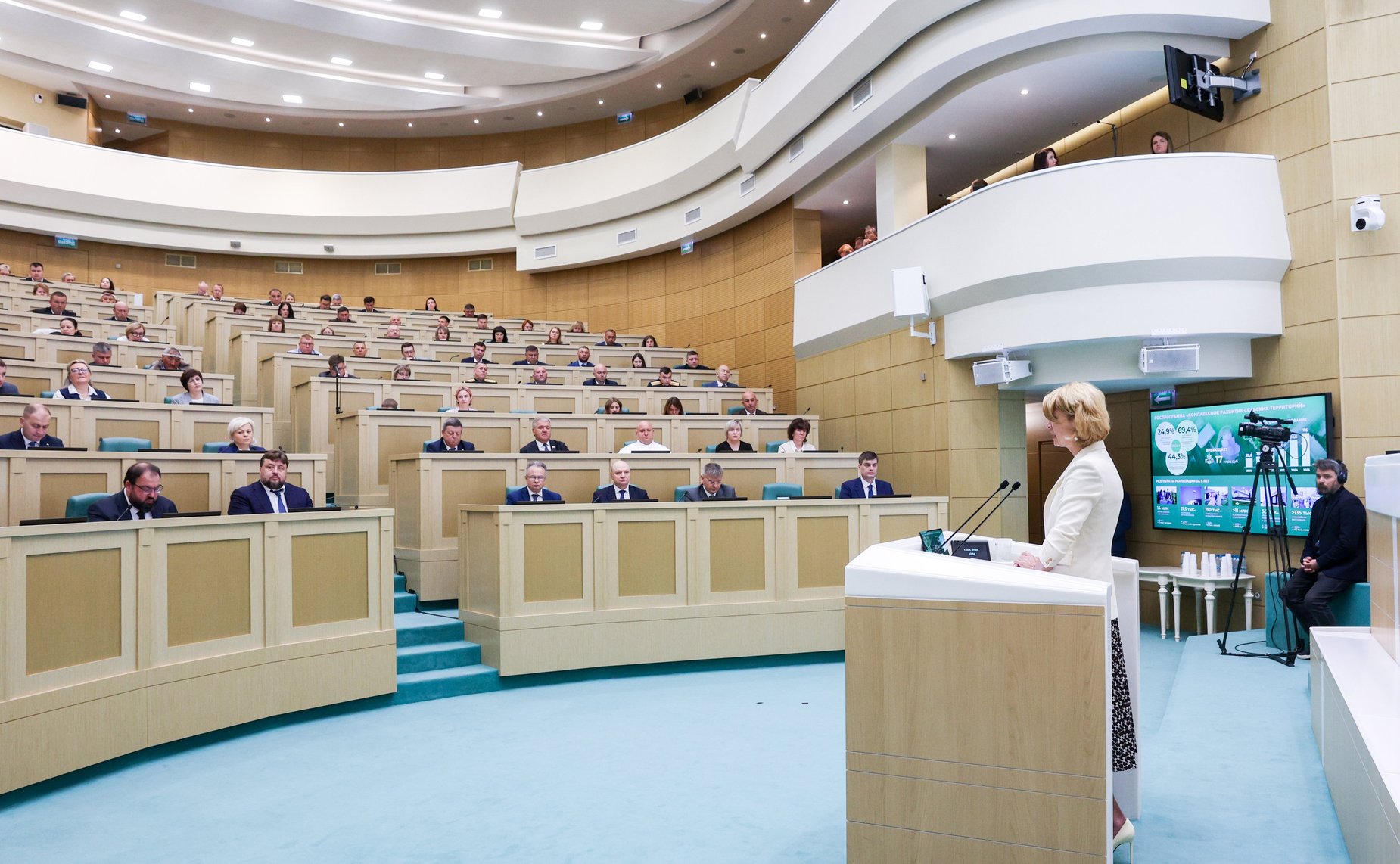 Пленарное заседание Второго Форума тружеников села