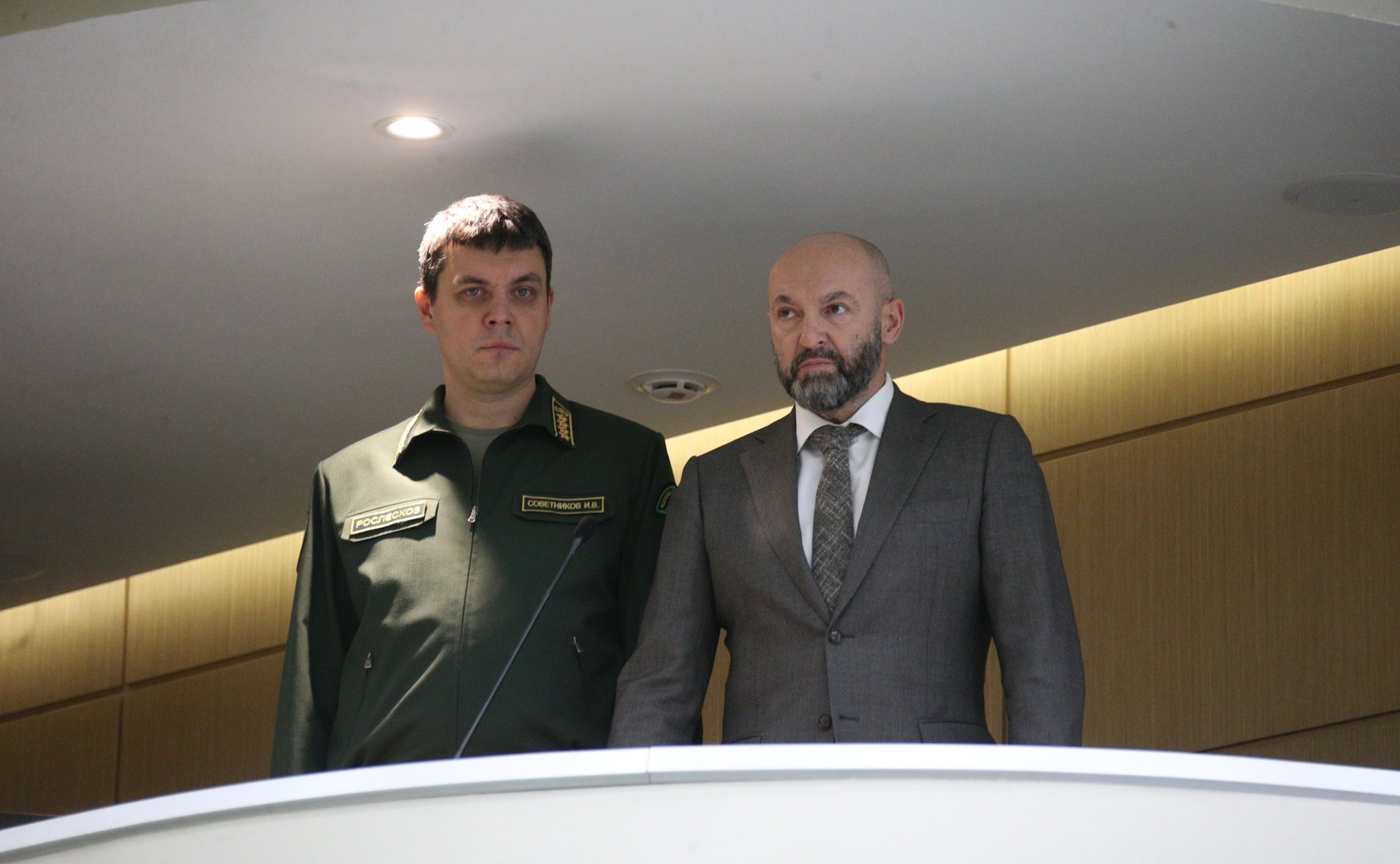 536-е заседание Совета Федерации