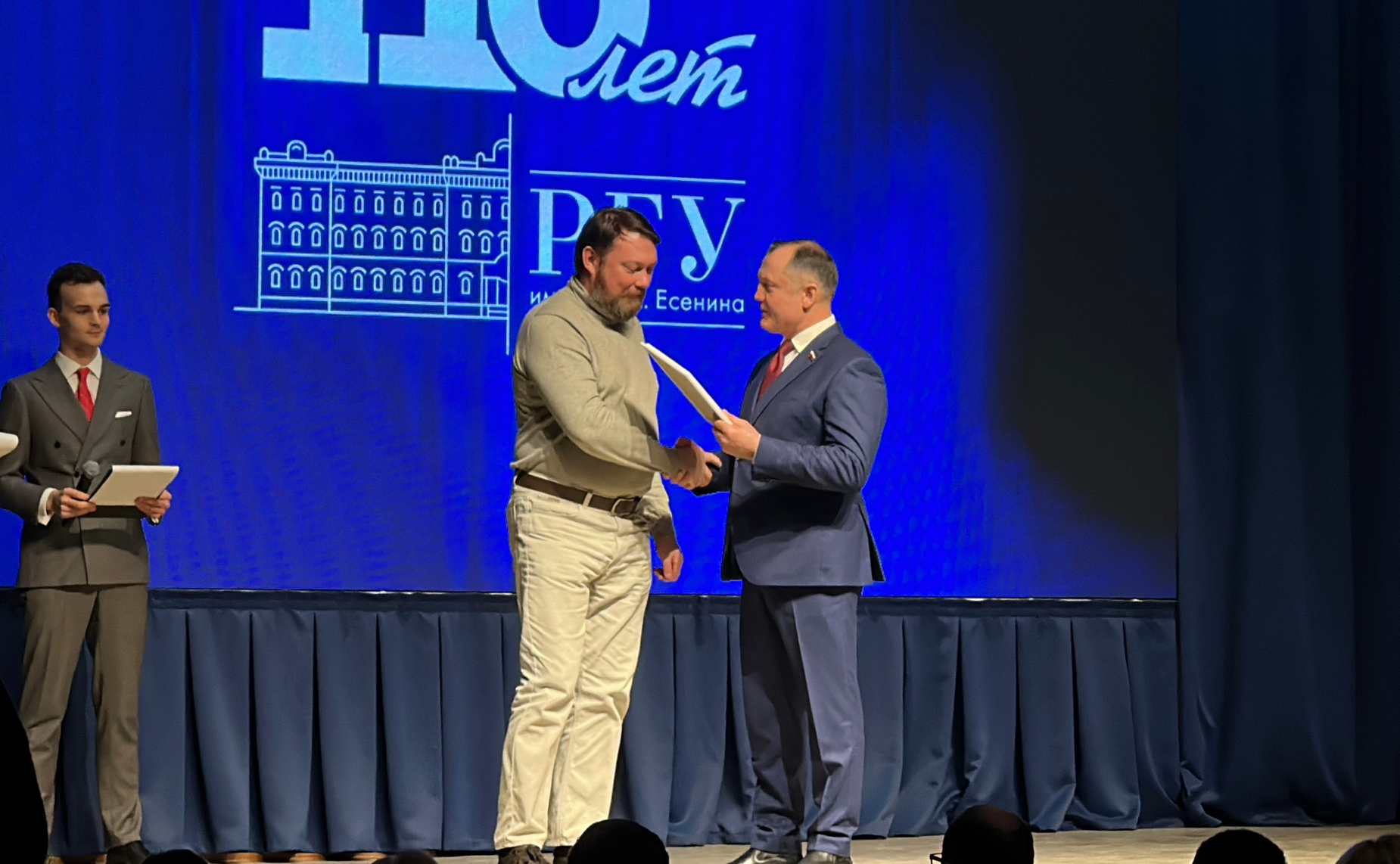 Игорь Мурог вручил Почетную грамоту Совета Федерации РГУ имени Есенина в честь 110-летия вуза