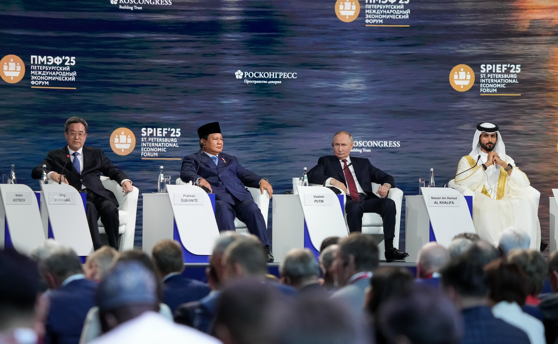 Пленарное заседание XXVIII Петербургского международного экономического форума (Фото Росконгресс)