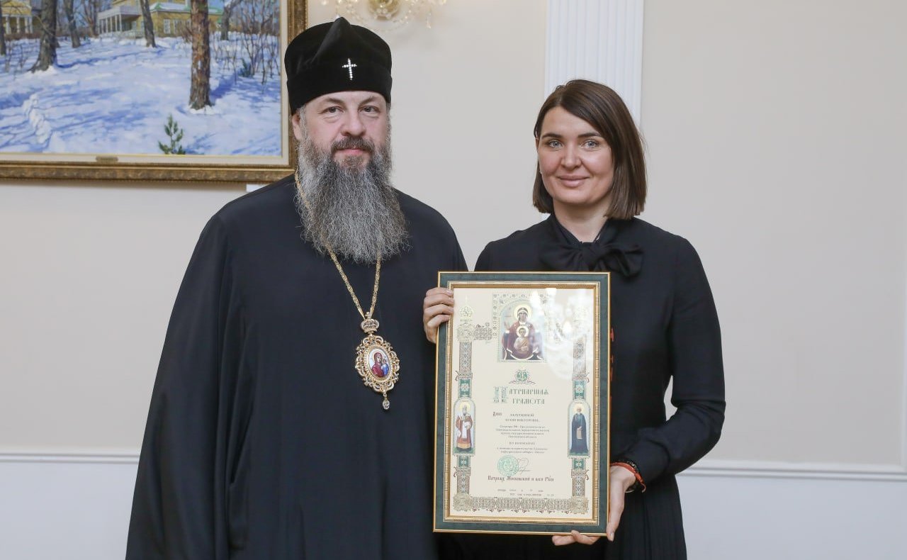 Юлия Лазуткина награждена Патриаршей грамотой за помощь в возрождении Спасского кафедрального Собора