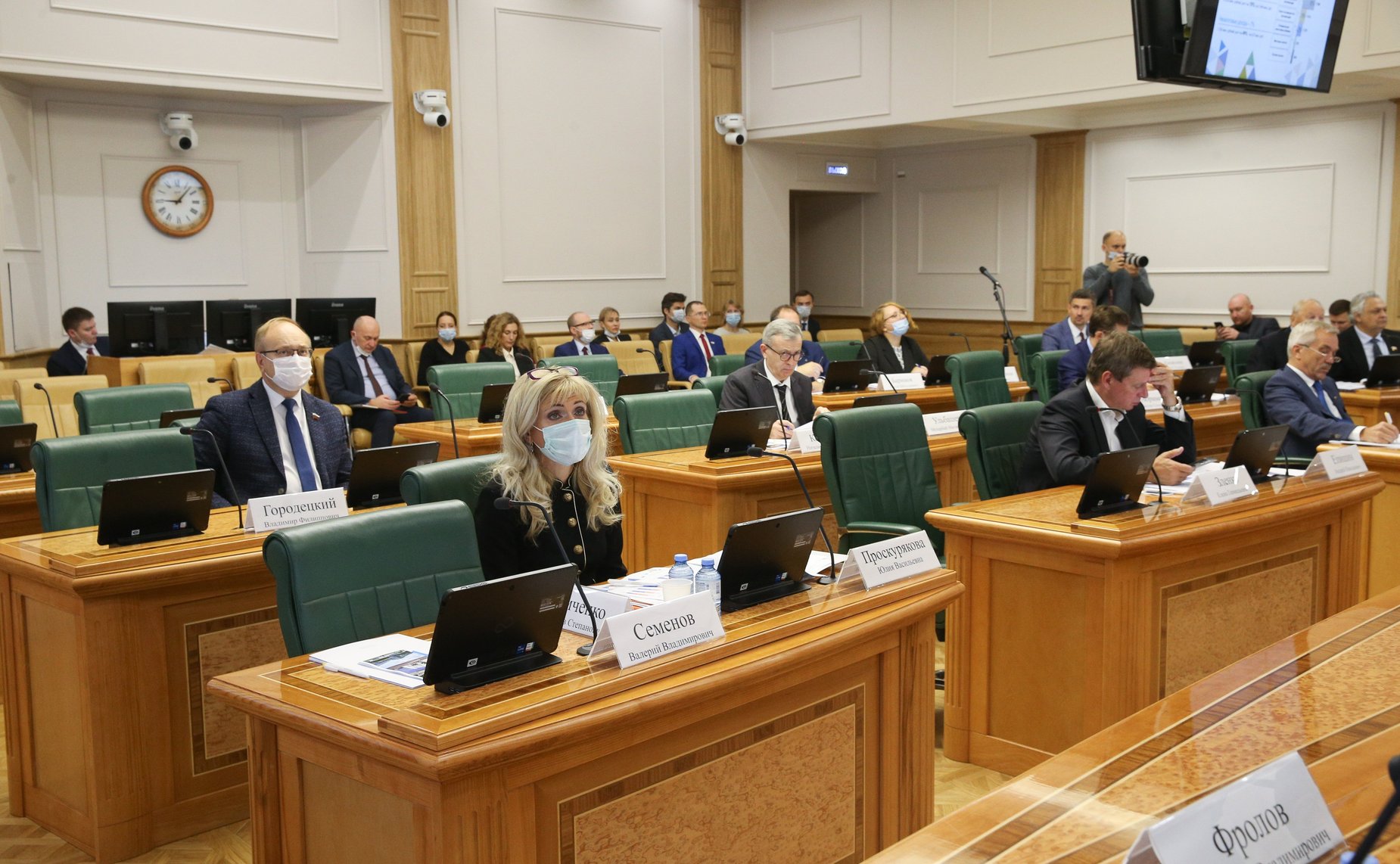 Расширенное заседание Комитета СФ по бюджету и финансовым рынкам