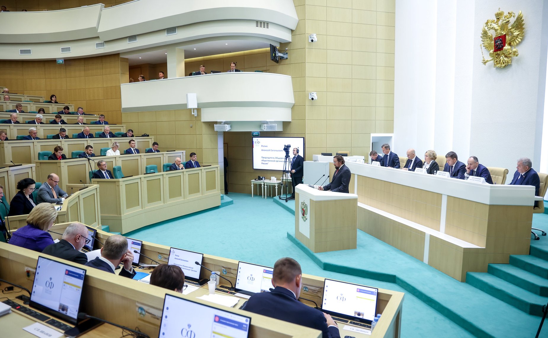 Парламентские слушания на тему «О параметрах проекта федерального бюджета на 2025 год и на плановый период 2026 и 2027 годов»