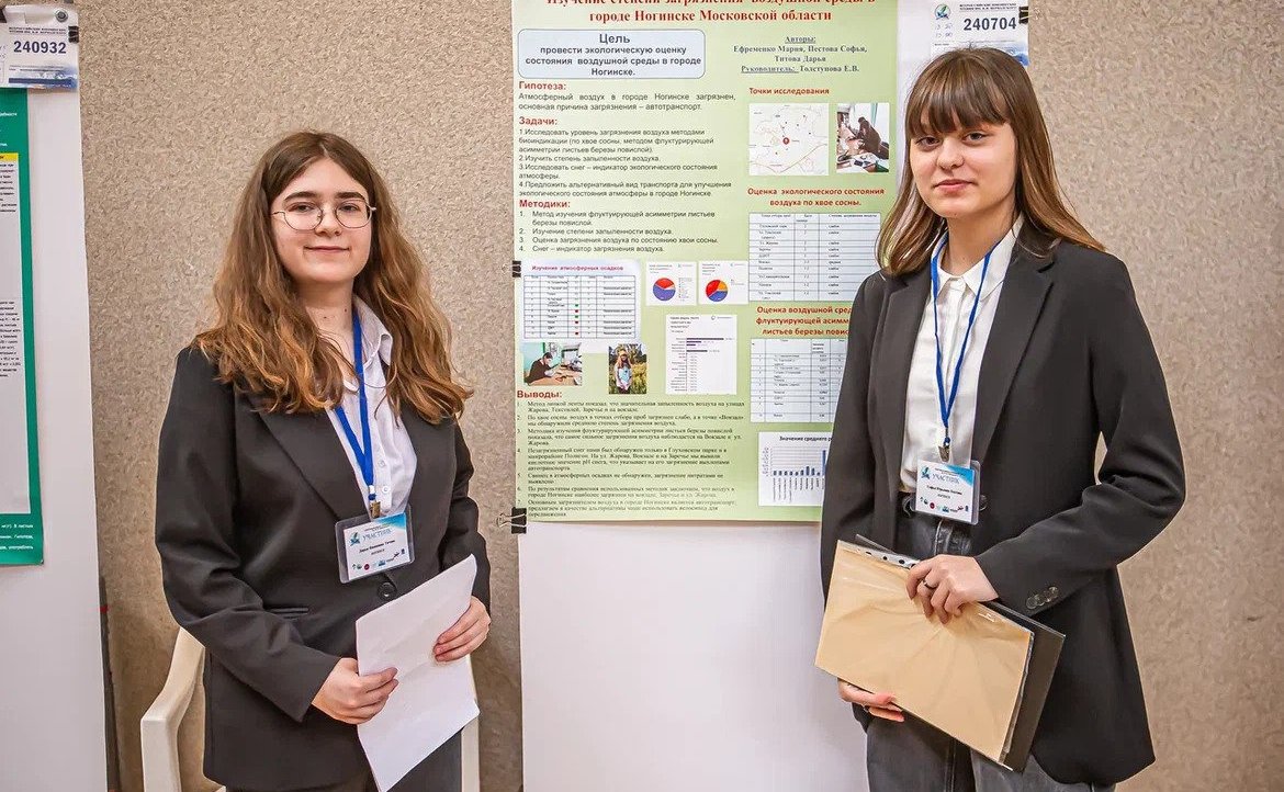 Александр Русаков принял участие в торжественном открытии Всероссийских юношеских чтений имени Вернадского