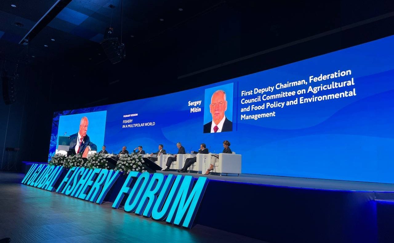 Сергей Митин принял участие в работе VI Международного рыбопромышленного форума