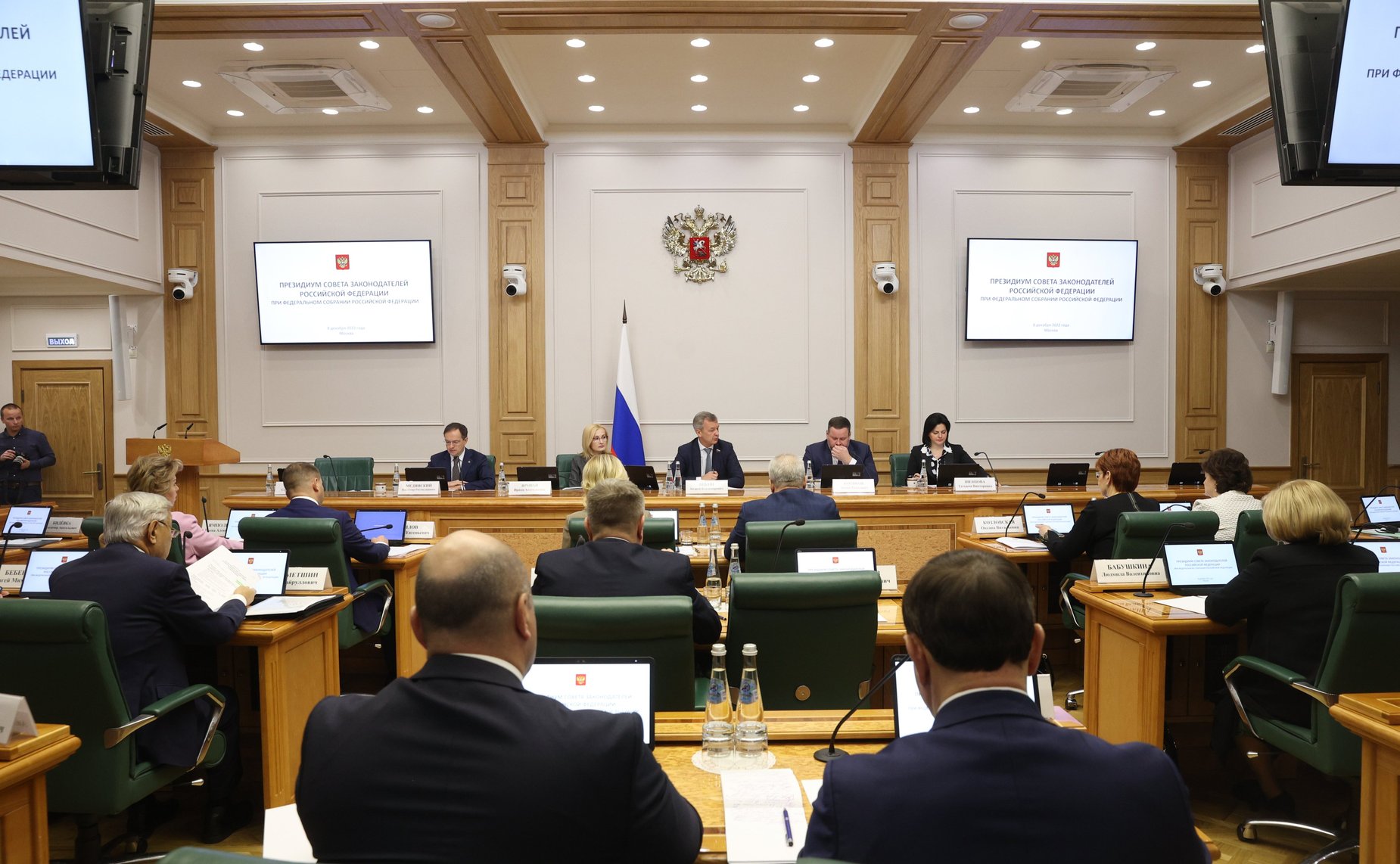 Заседание Президиума Совета законодателей РФ