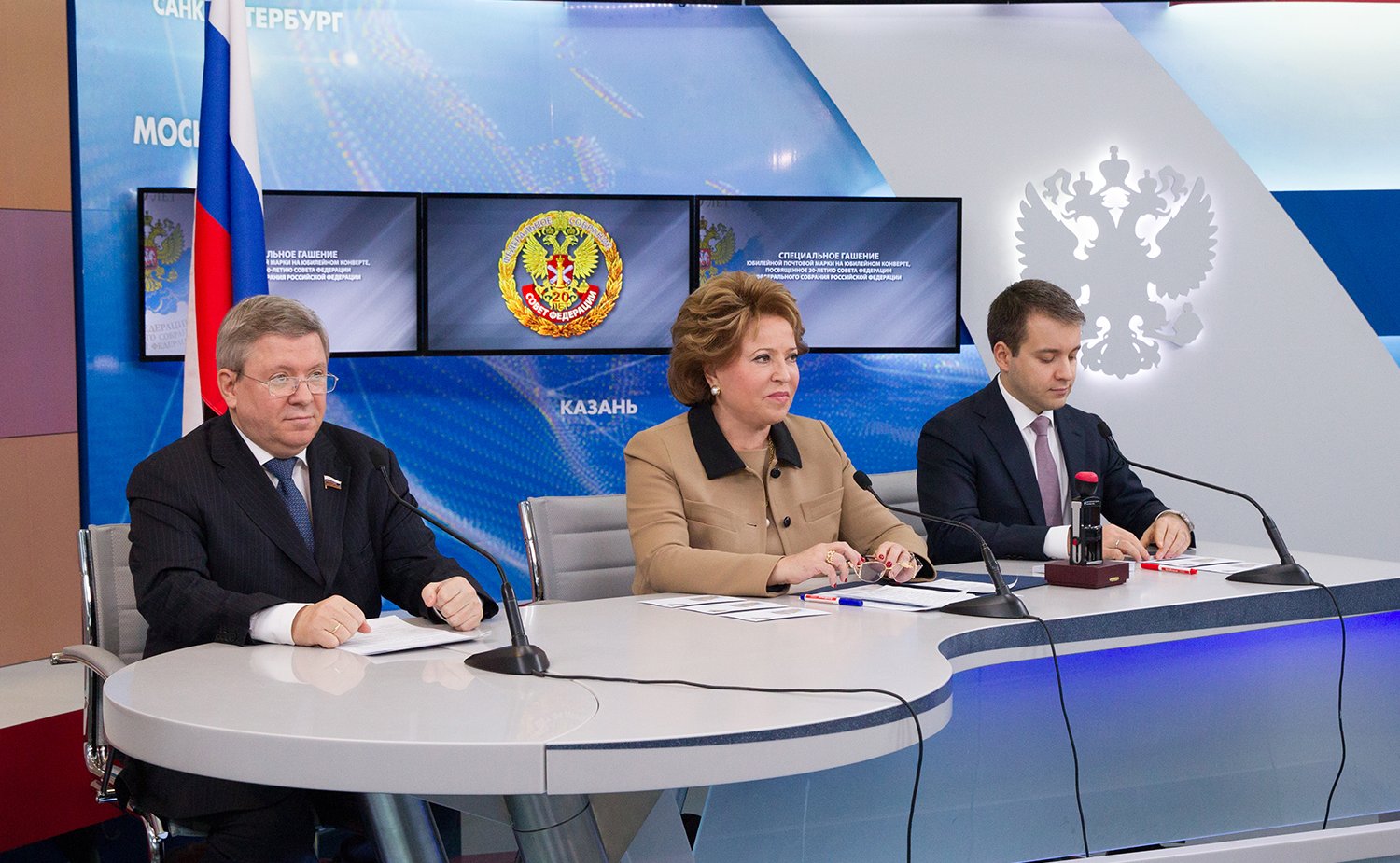 В Совете Федерации состоялось спецгашение юбилейной почтовой марки ...