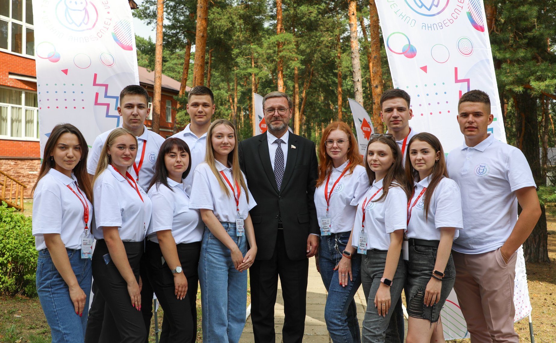 Заместитель Председателя Совета Федерации Константин Косачев принял участие в открытии образовательной программы «Международная летняя школа права» на площадке Московского государственного юридического университета (МГЮА) им. О.Е. Кутафина