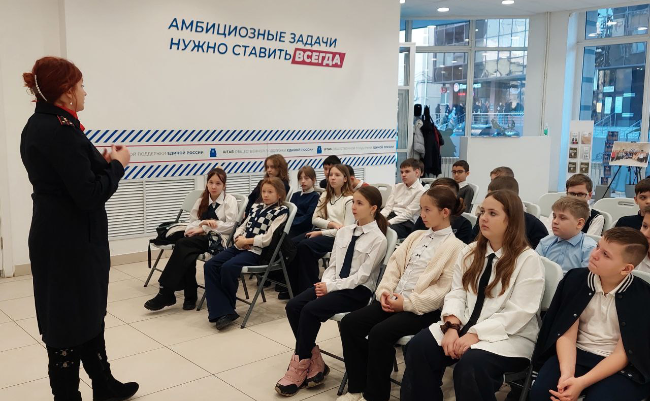 Владимир Нетёсов организовал проведение уроков безопасности для воронежских школьников