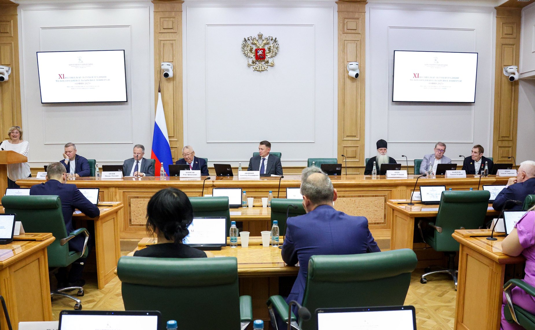 Заседание Организационного комитета Фестиваля православной культуры и традиций малых городов и сельских поселений Руси «София»