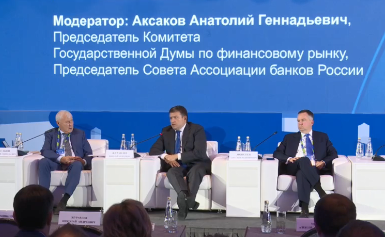 Николай Журавлев выступил на Международном банковском форуме в Казани