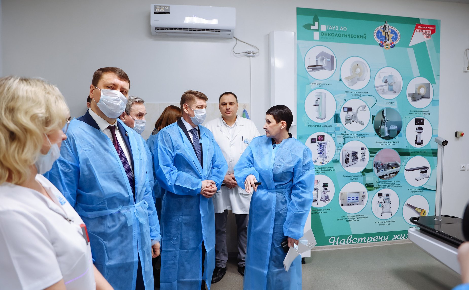 Сенаторы Российской Федерации посетили Амурский онкологический диспансер