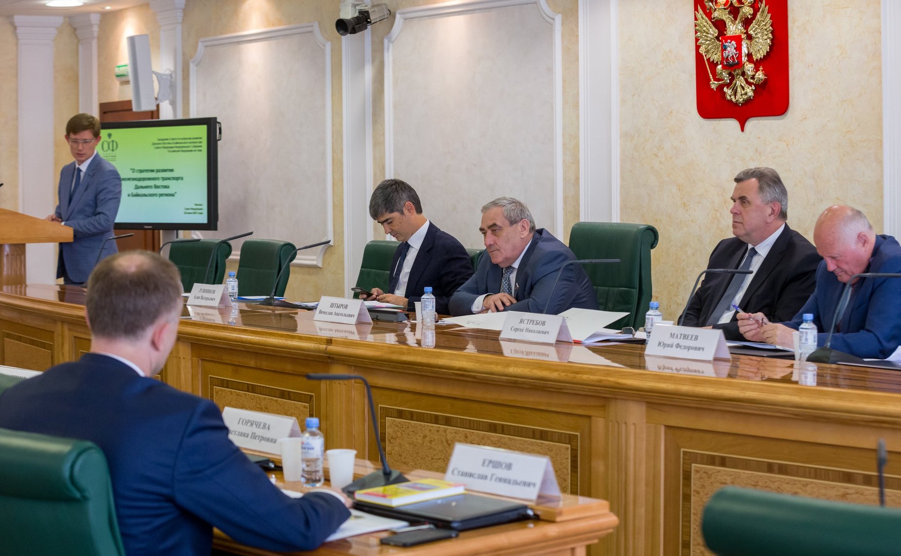 Заседание Совета по вопросам развития Дальнего Востока и Байкальского региона на тему «О стратегии развития железнодорожного транспорта Дальнего Востока и Байкальского края»