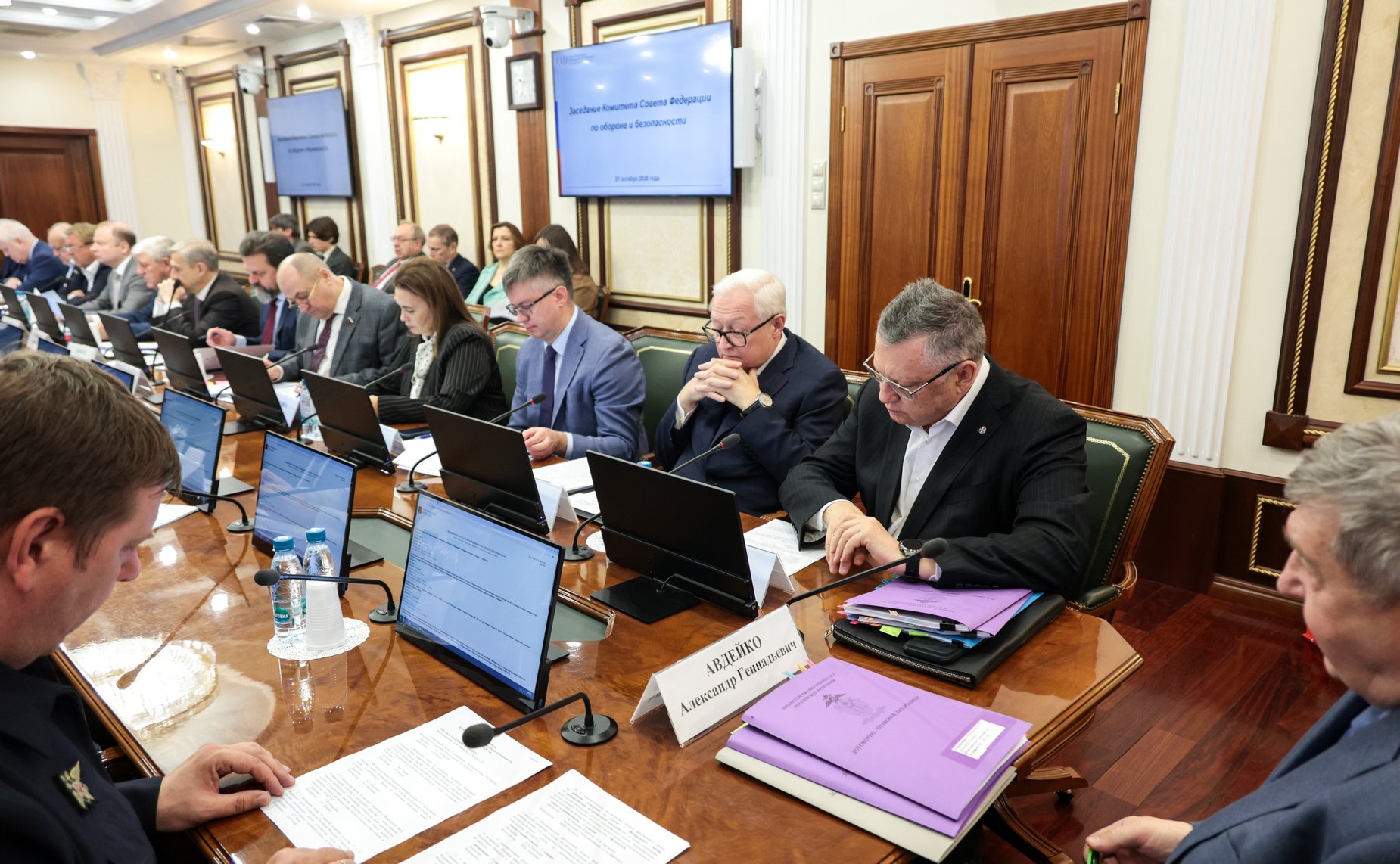 Заседание Комитета Совета Федерации по обороне и безопасности