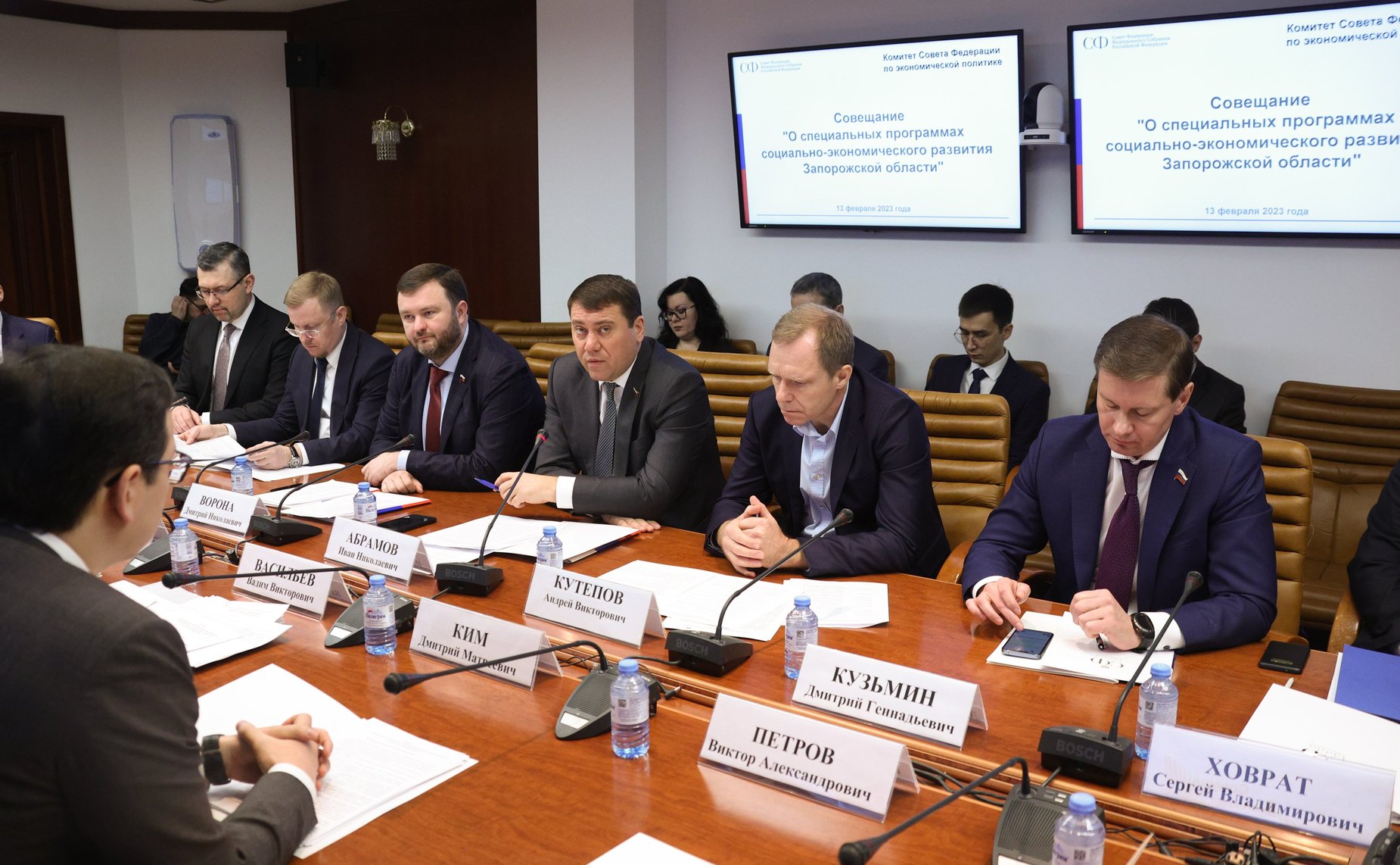 Совещание Комитета СФ по экономической политике