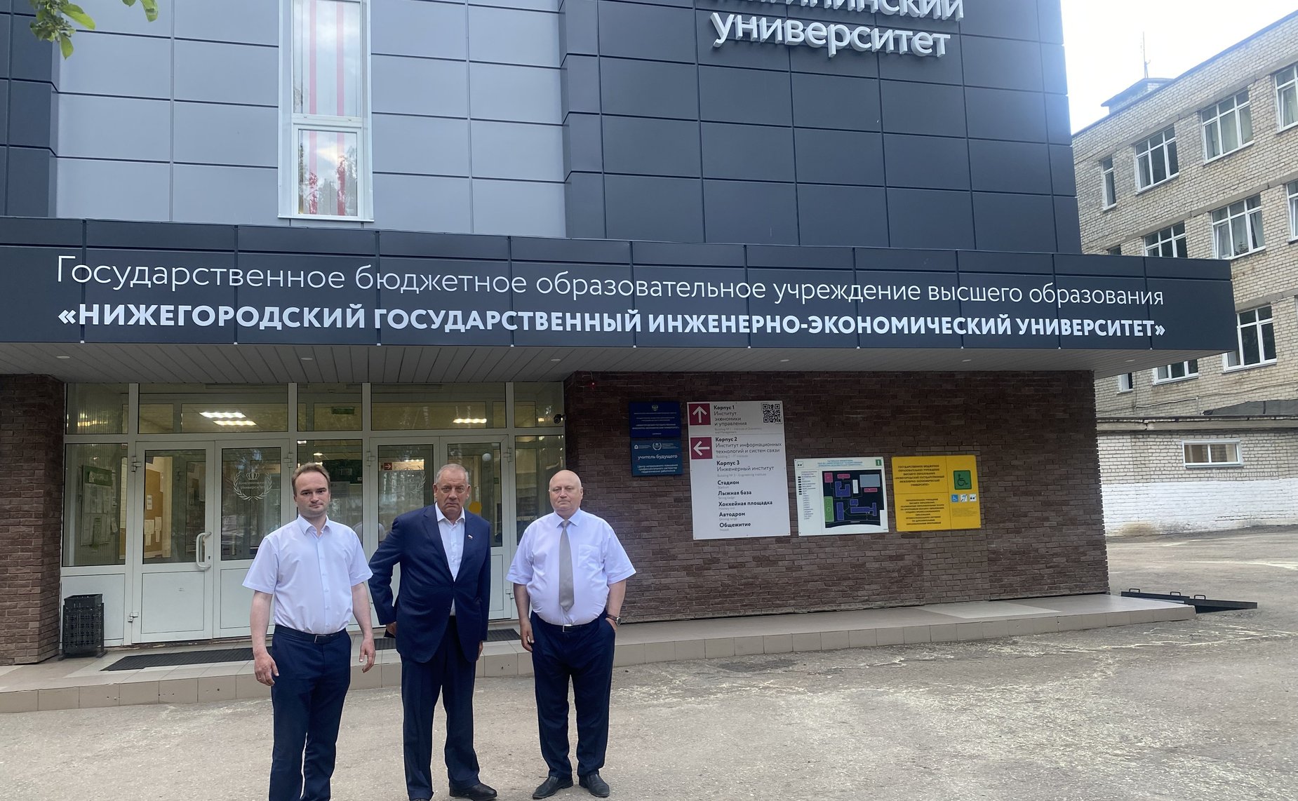 Сергей Митин осуществил рабочий визит в Нижегородскую область и провел серию совещаний по вопросам интеграции науки, образования и реального сектора экономики