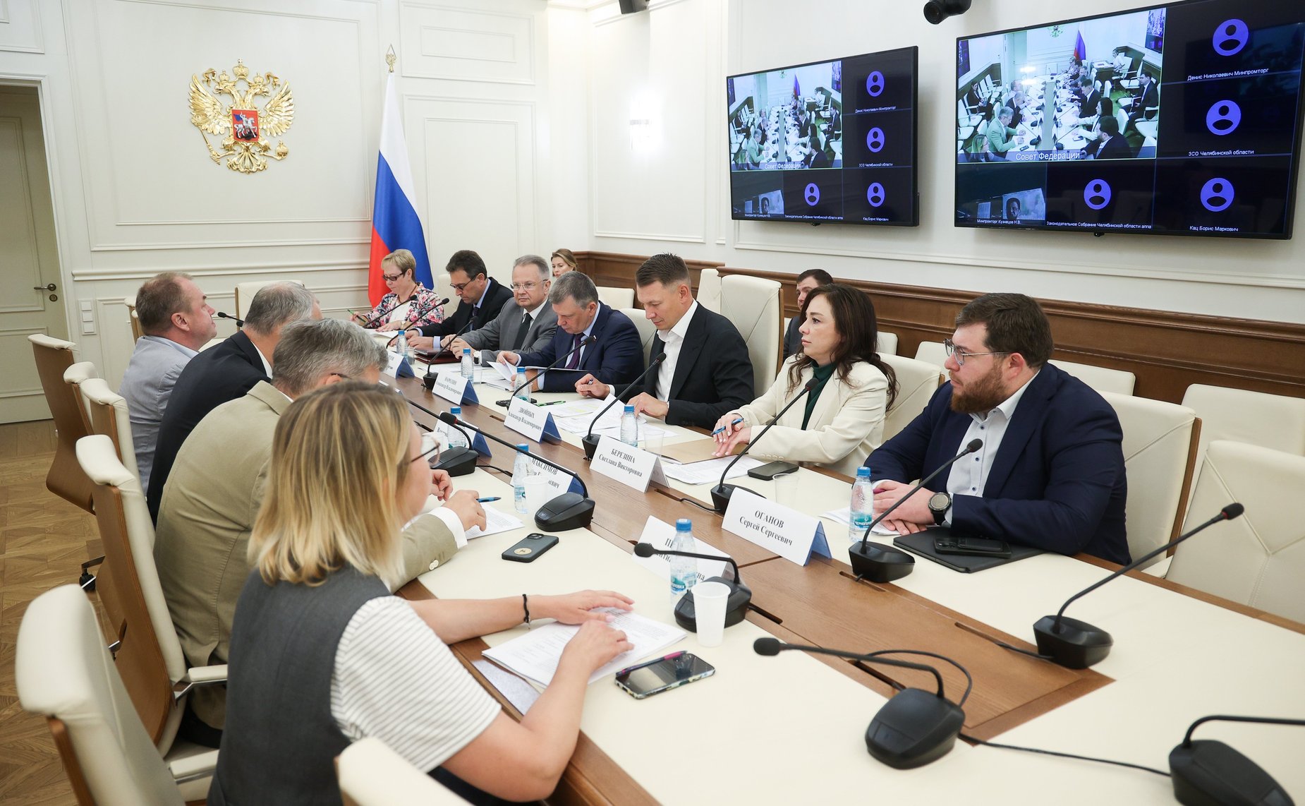 Заседание рабочей группы по рассмотрению проекта ФЗ № 872405–8 «О внесении изменений в статью 10 ФЗ «Об основах государственного регулирования торговой деятельности в Российской Федерации»