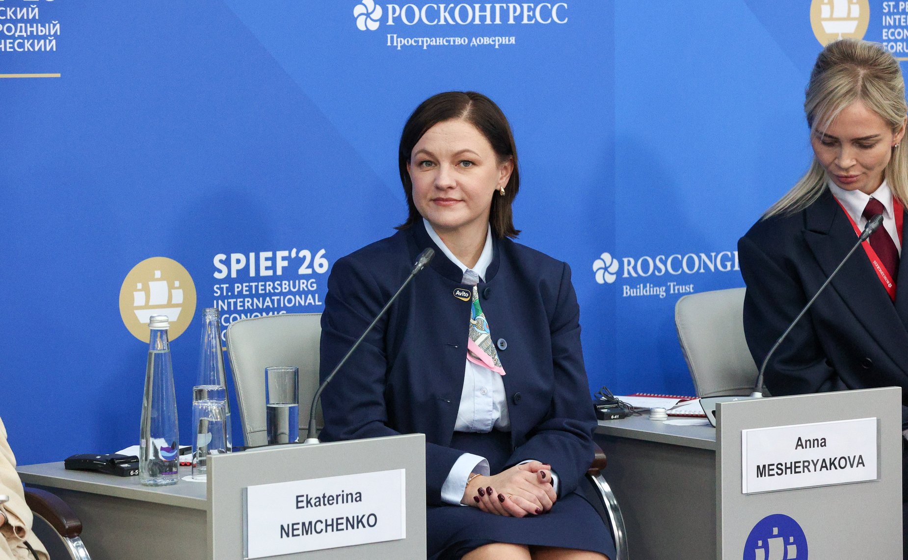 ПМЭФ-2026. «Женский альянс искусственного интеллекта: сотрудничество для расширения возможностей и управления рисками»