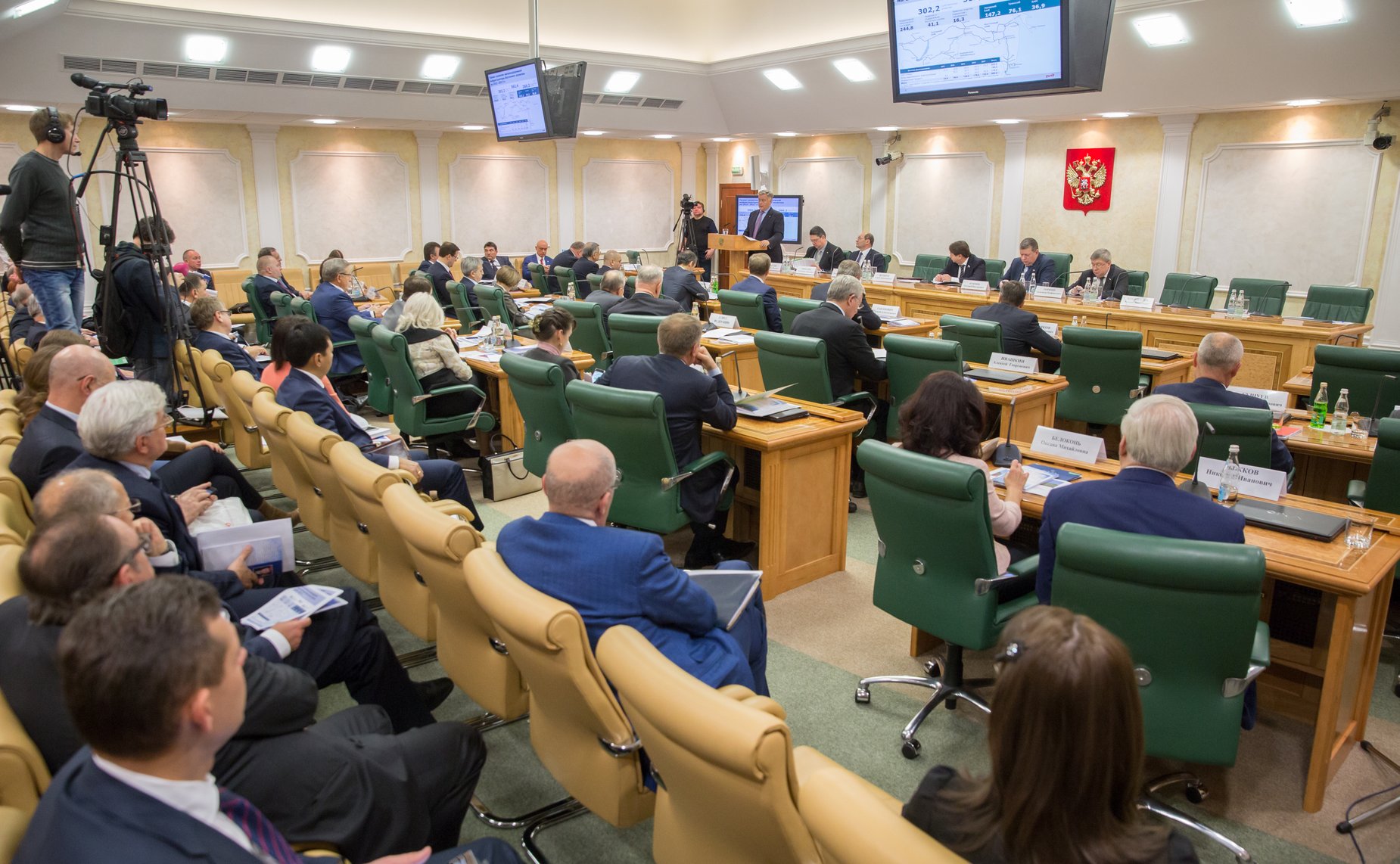 Встреча членов Совета Федерации с руководством ОАО «РЖД»
