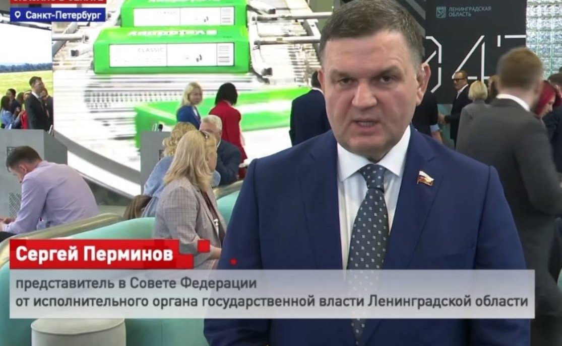 Сергей Перминов