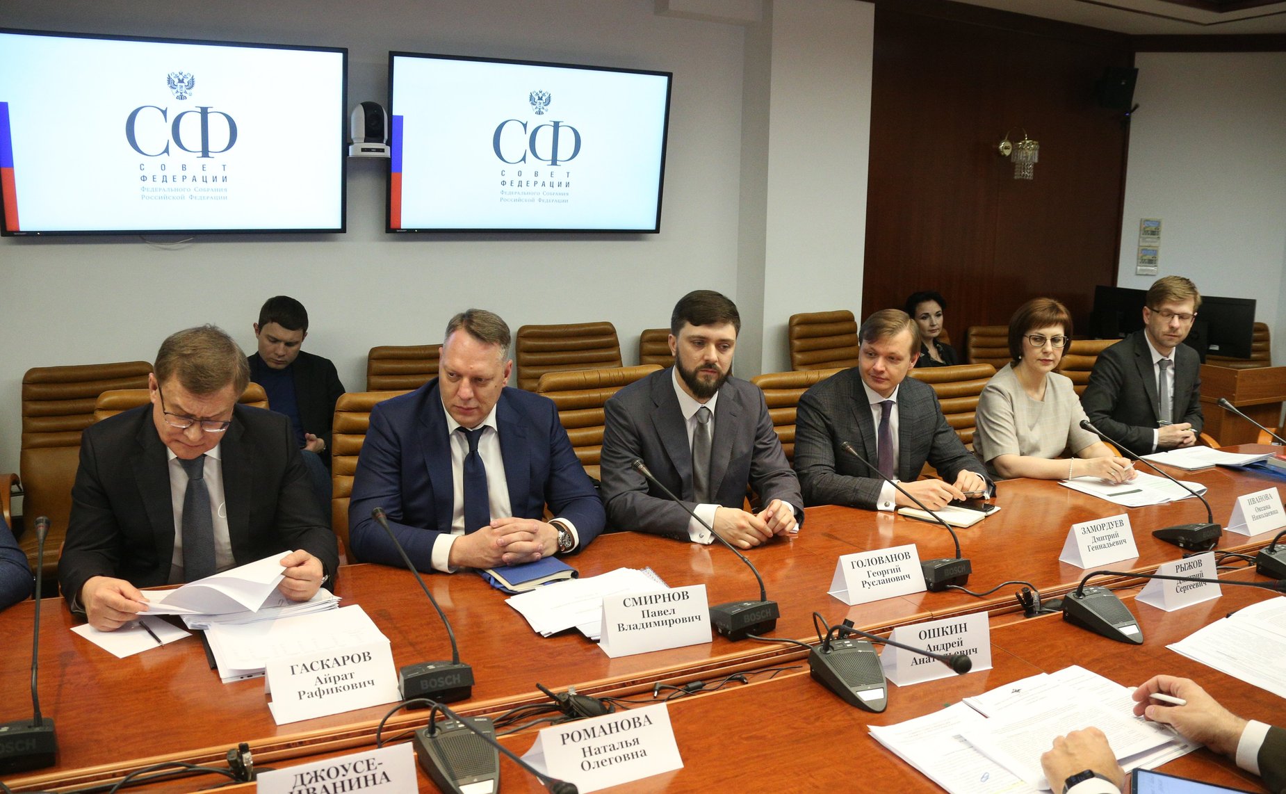 Совещание Комитета по бюджету и финансовым рынкам