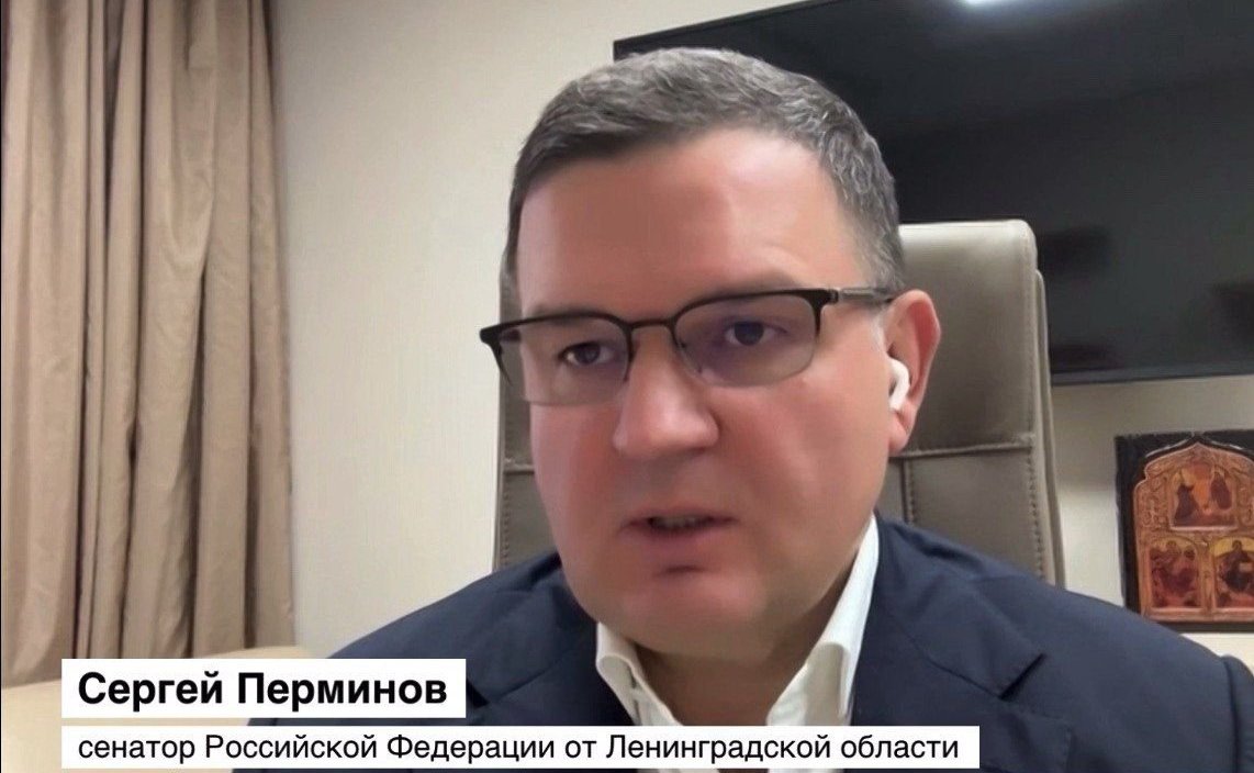 Сергей Перминов