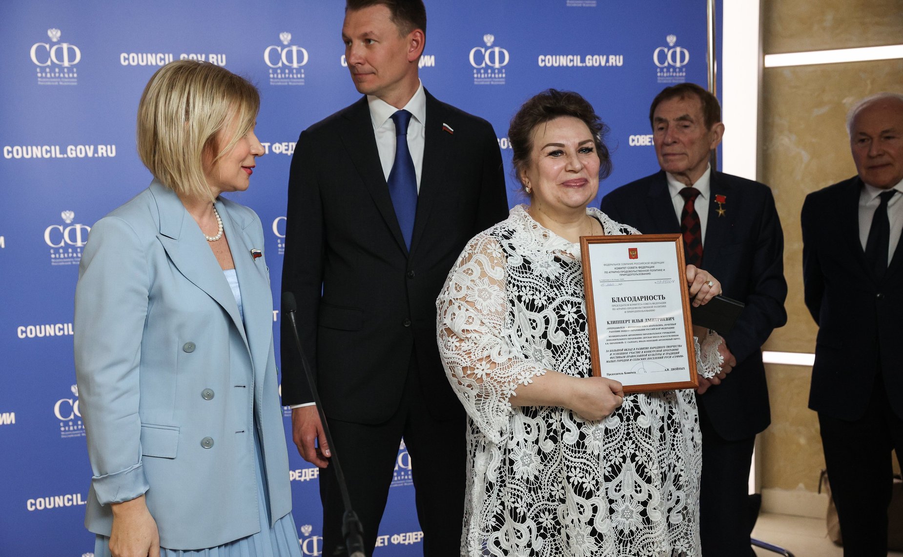 Награждение призеров Всероссийской сетевой акции «Подвиг села: наставники» и 7 творческих коллективов