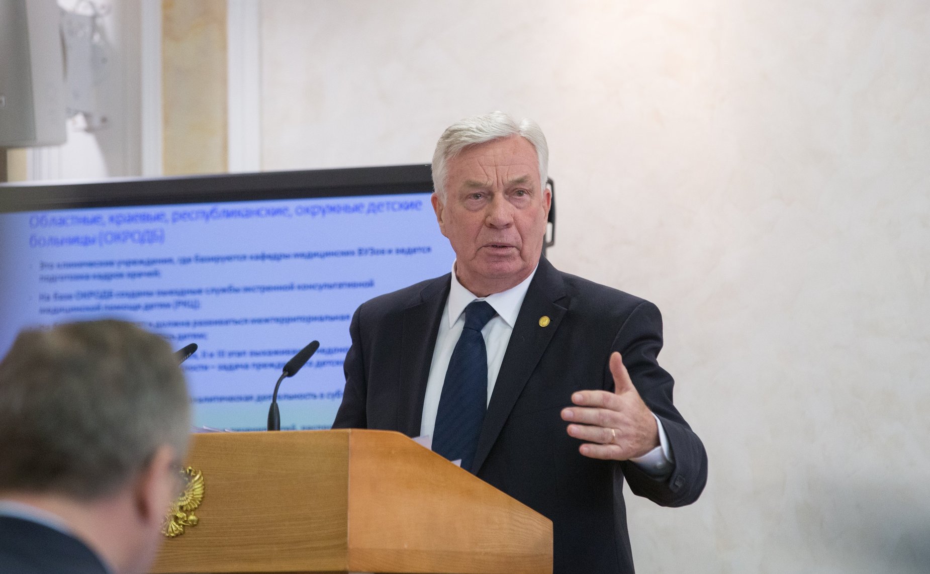 Первое заседание Совета по региональному здравоохранению при СФ на тему «Проблемы и перспективы развития инфраструктуры детского здравоохранения»