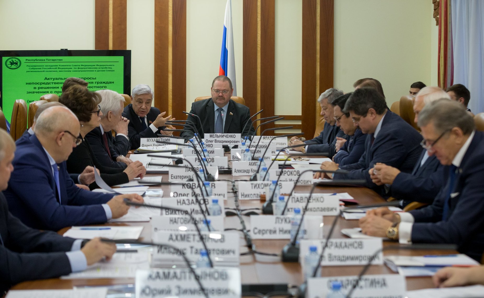 Расширенное заседание Комитета Совета Федерации по федеративному устройству, региональной политике, местному самоуправлению и делам Севера