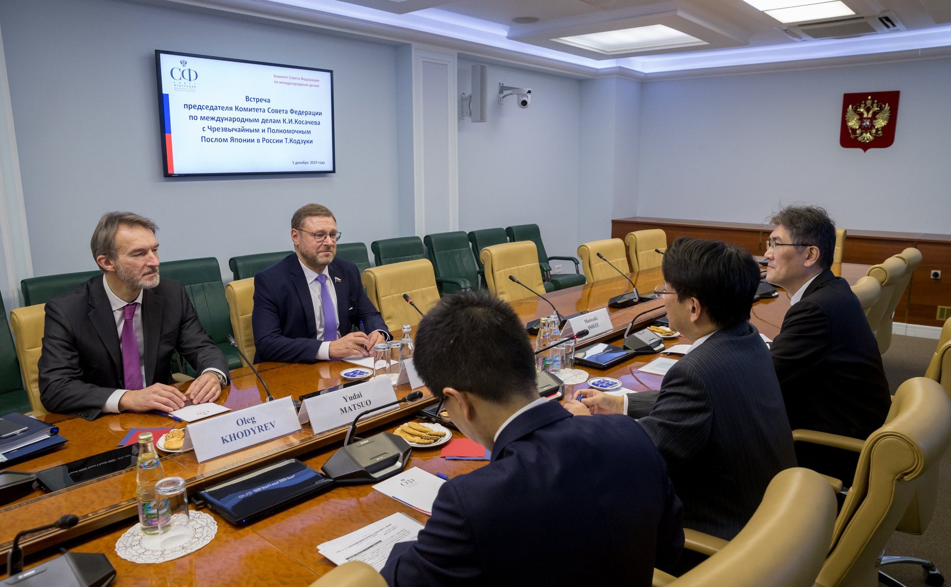 Встреча К. Косачева с Чрезвычайным и Полномочным Послом Японии в России Т. Кодзуки