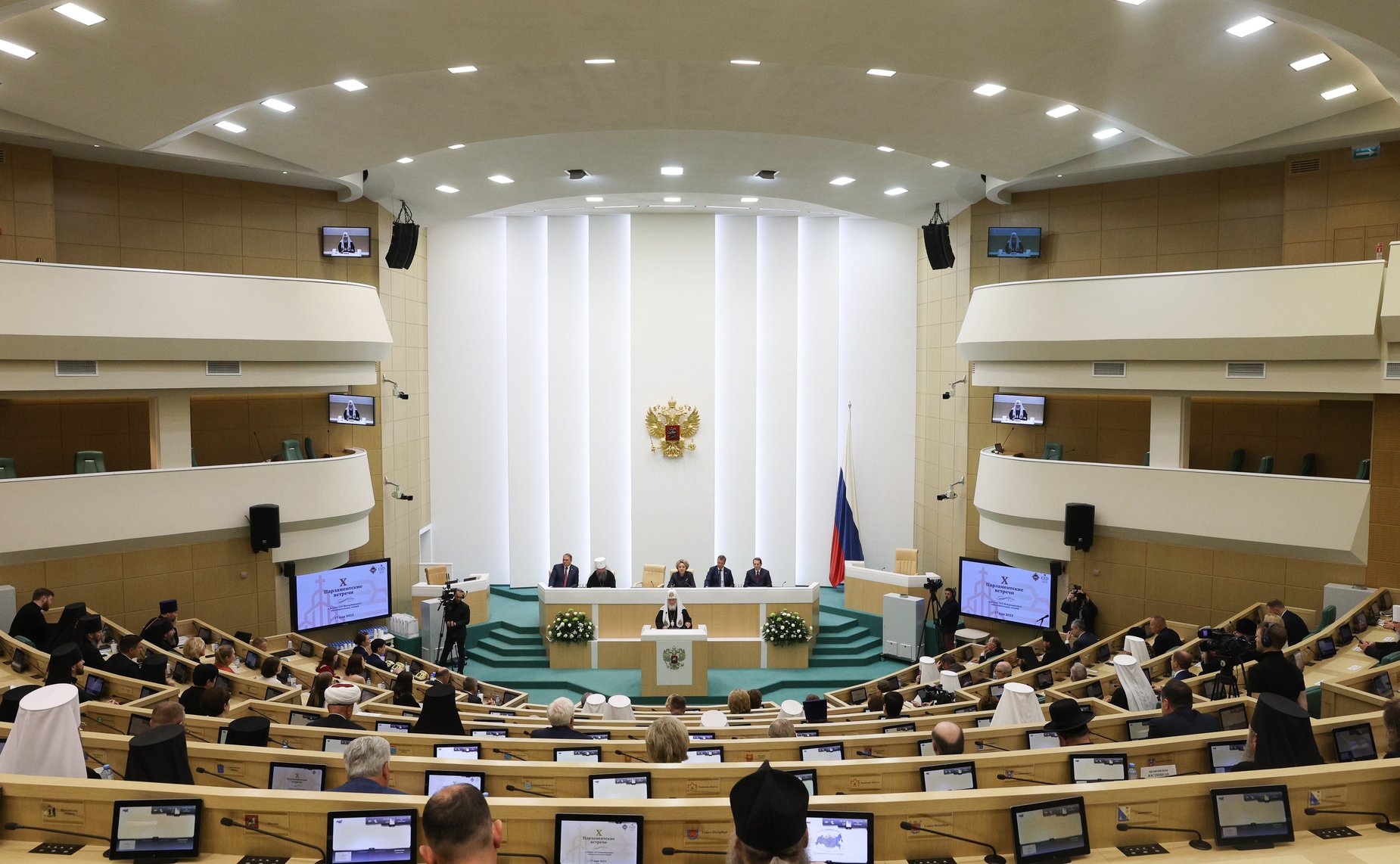 Пленарное заседание Х Парламентских встреч в рамках ХХХ Международных образовательных чтений «К 350-летию со дня рождения Петра I: секулярный мир и религиозность»