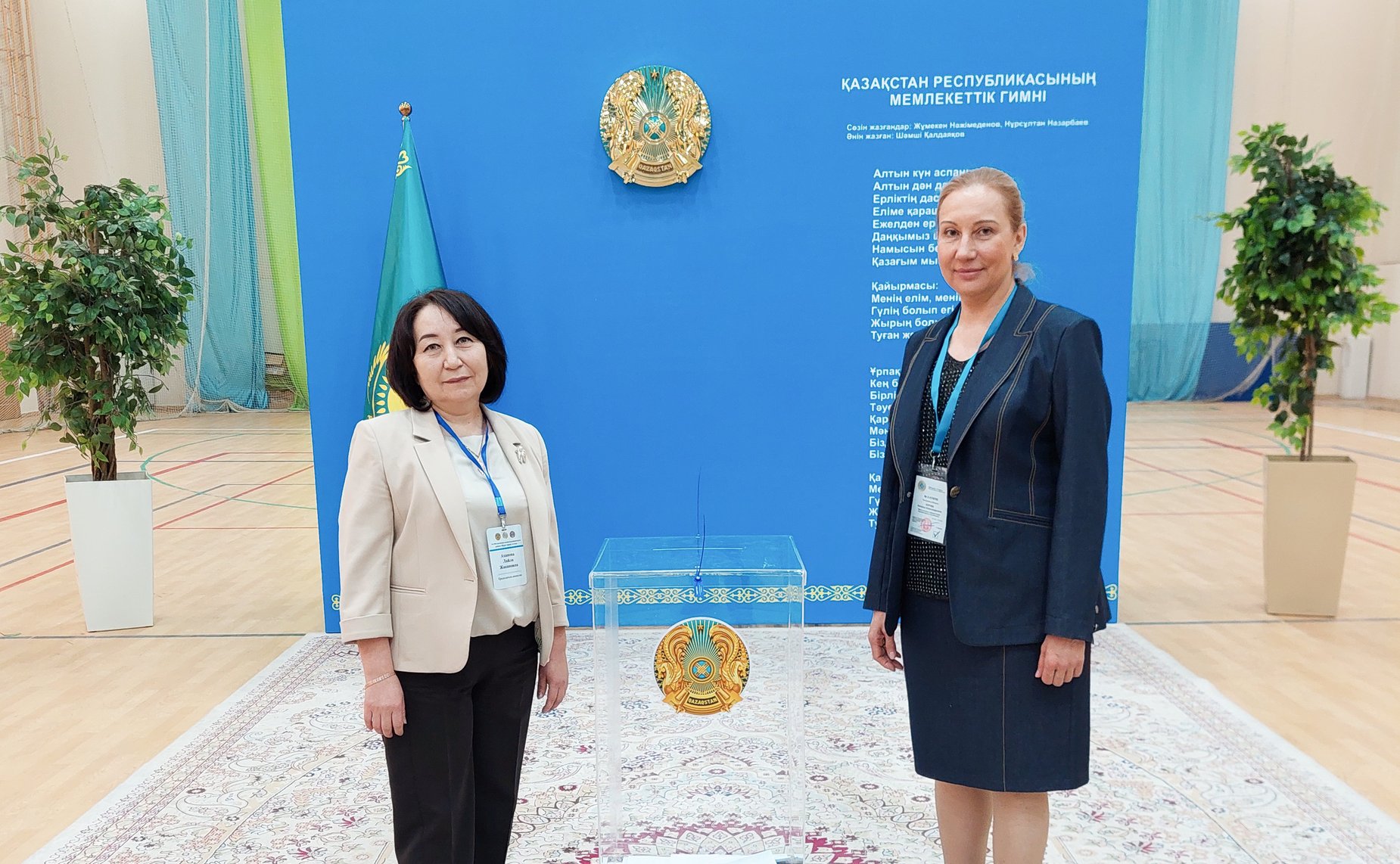 Делегация сенаторов по наблюдению за проведением референдума по принятию новой Конституции Казахстана посетила избирательные участки