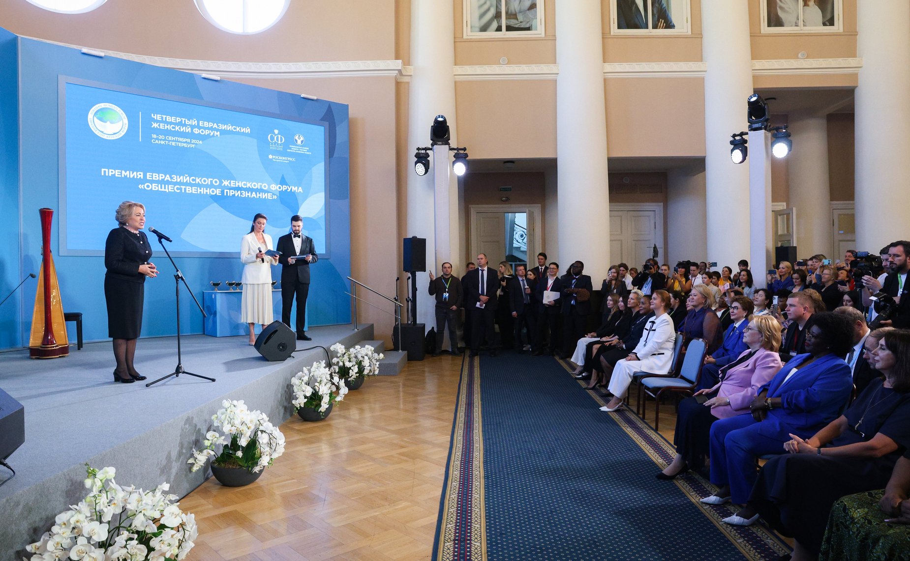 Валентина Матвиенко приняла участие в церемонии награждения лауреатов премии «Общественное признание»