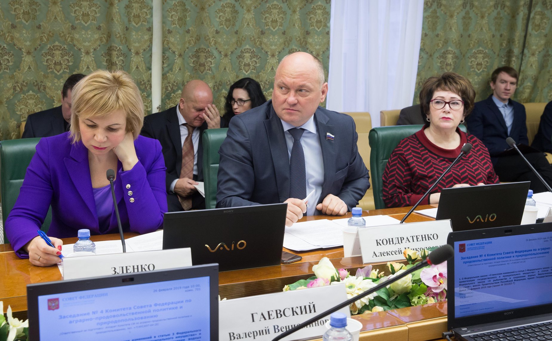 Заседание Комитета СФ по аграрно-продовольственной политике и природопользованию