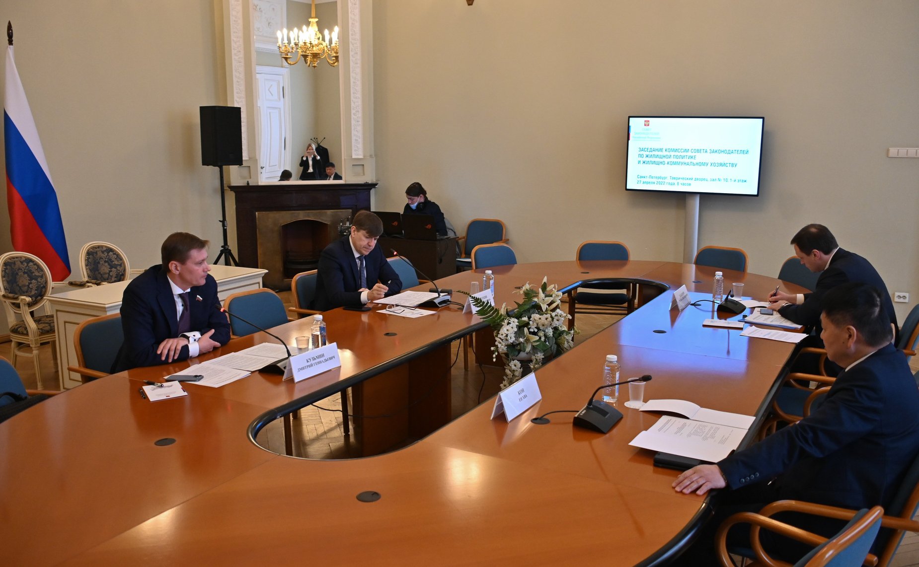 Заседание Комиссия Совета законодателей по жилищной политике и жилищно-коммунальному хозяйству