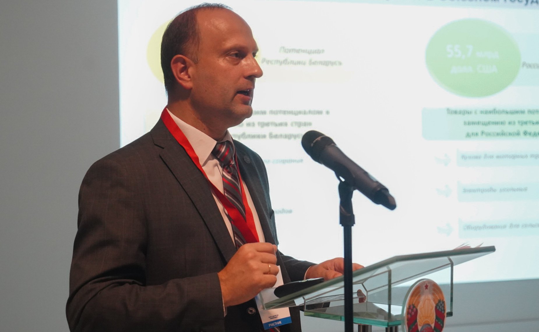 IX форум регионов Беларуси и России. Секция 6 «Эффективное импортозамещение в Союзном государстве: проекты, стимулы, координация»