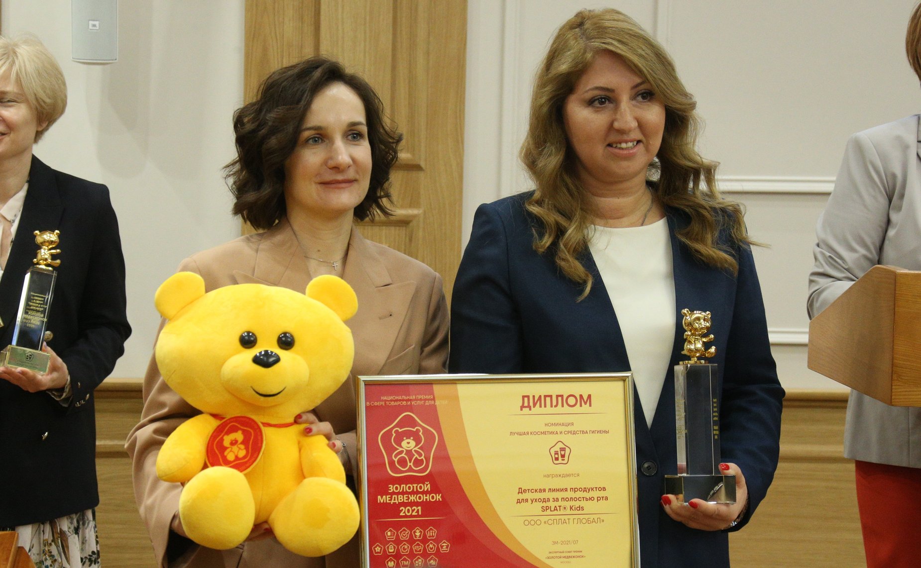 Церемония вручения Национальной премии в сфере товаров и услуг для детей «Золотой медвежонок»