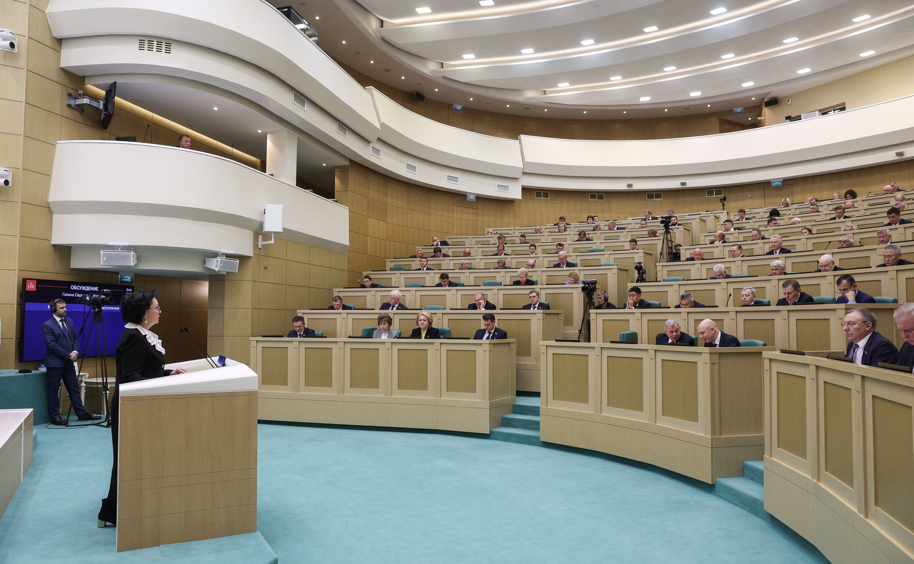 555-е заседание Совета Федерации