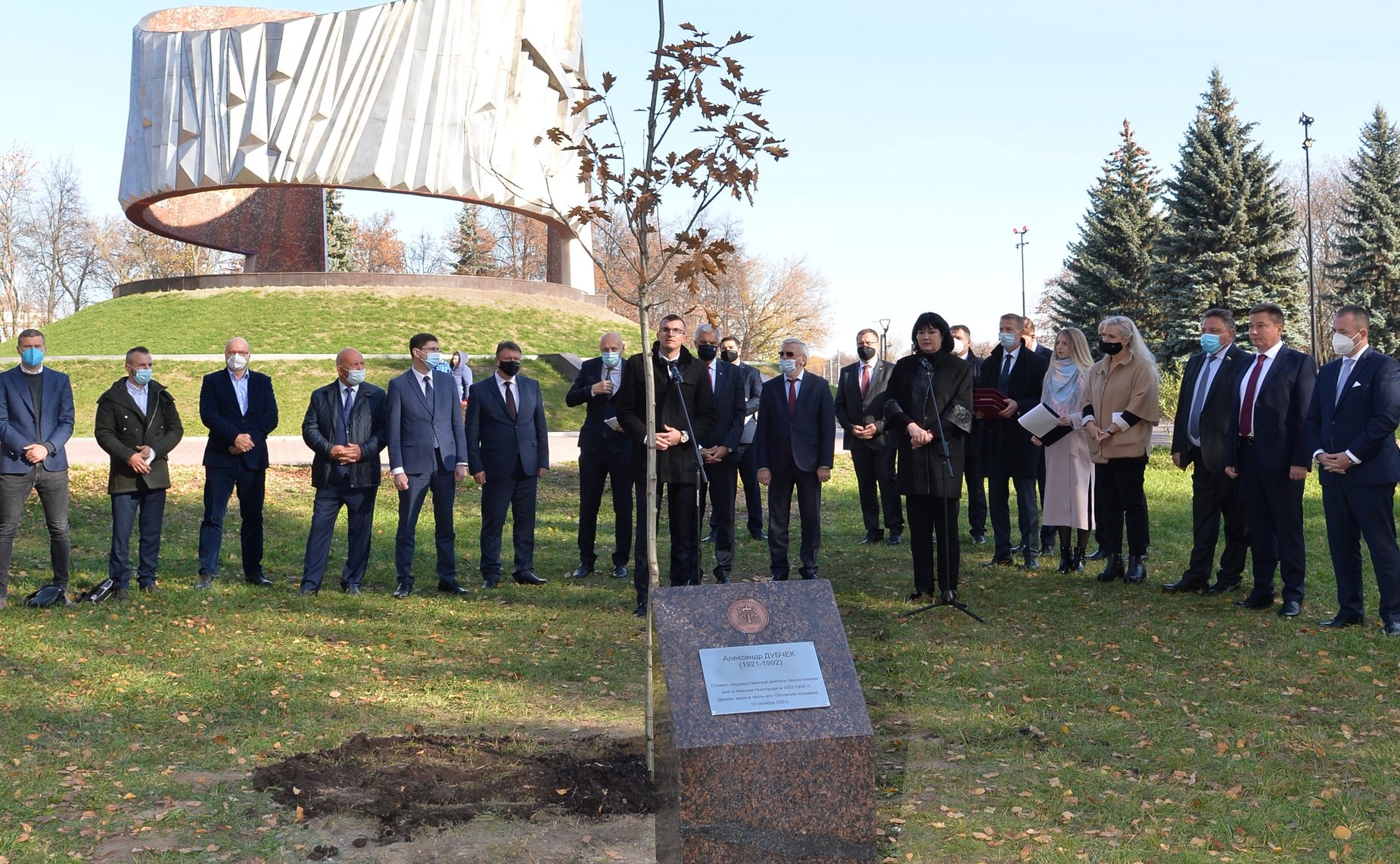 Вячеслав Тимченко принял участие в торжественных мероприятиях в Нижнем Новгороде, посвященных 100-летию со дня рождения чехословацкого общественного и политического деятеля Александра Дубчека
