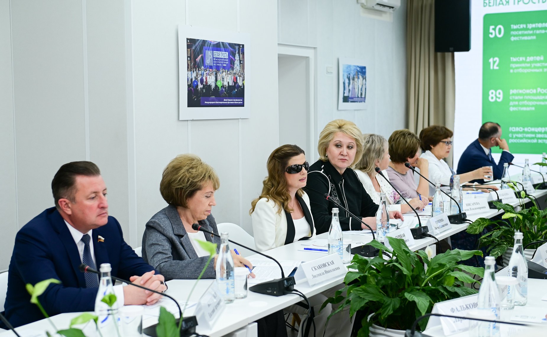 Круглый стол Комитета СФ по науке, образованию и культуре совместно с Комитетом СФ по социальной политике «Социокультурная реабилитация как инструмент развития инклюзивного образования. Доступность сферы культуры для людей с инвалидностью»