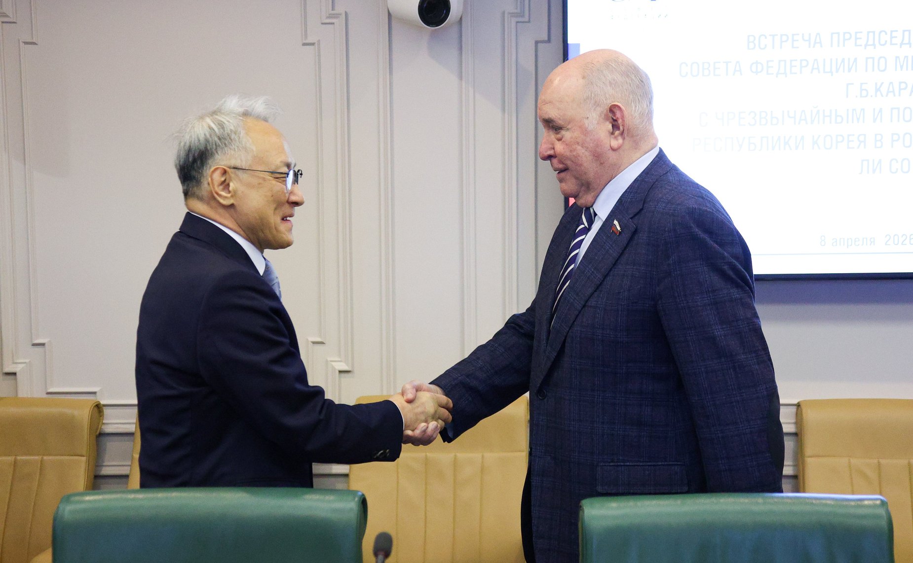 Встреча председателя Комитета Совета Федерации по международным делам Григория Карасина с Чрезвычайным и Полномочным Послом Республики Корея в Российской Федерации