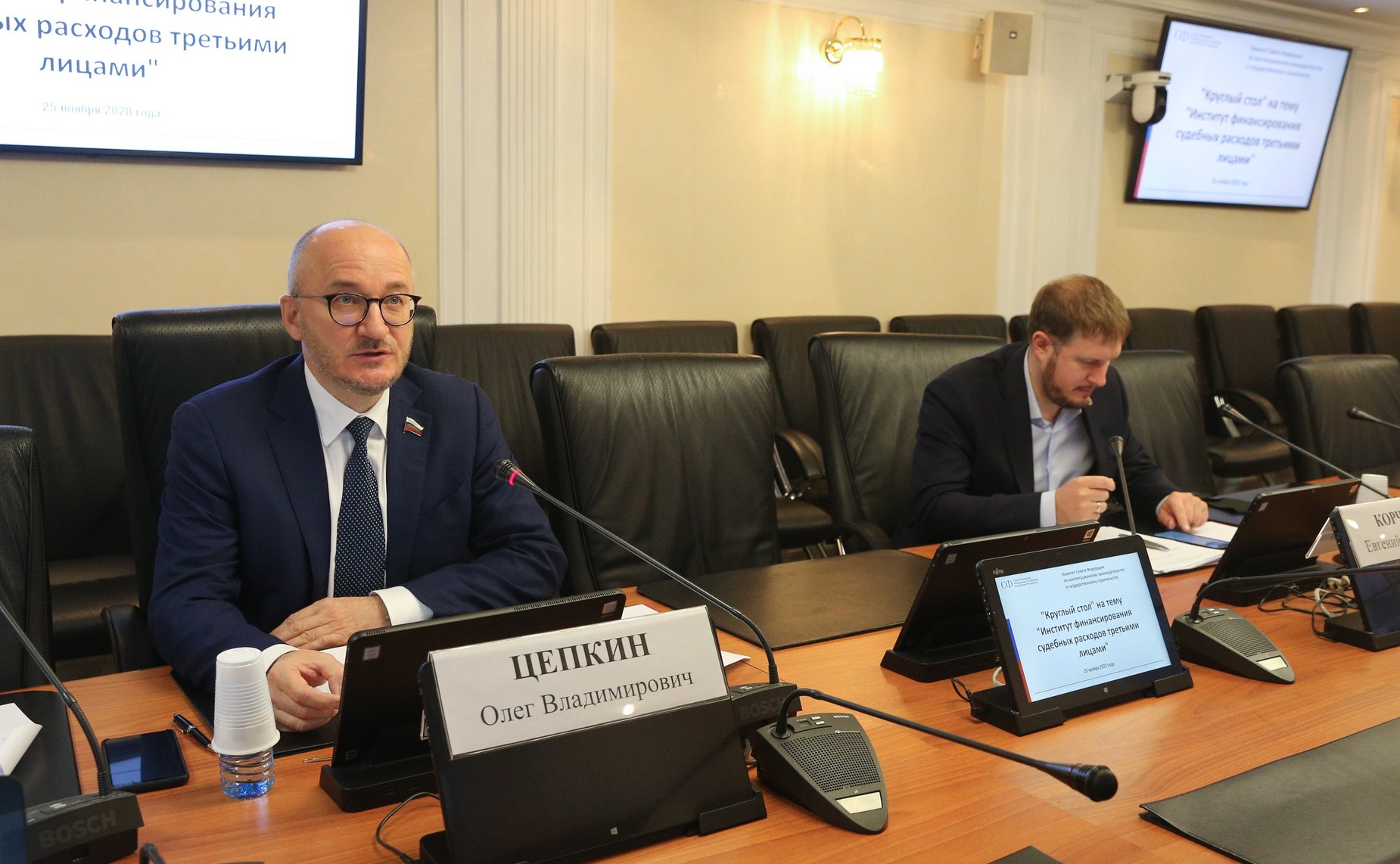 «Круглый стол» Комитета СФ по конституционному законодательству и государственному строительству